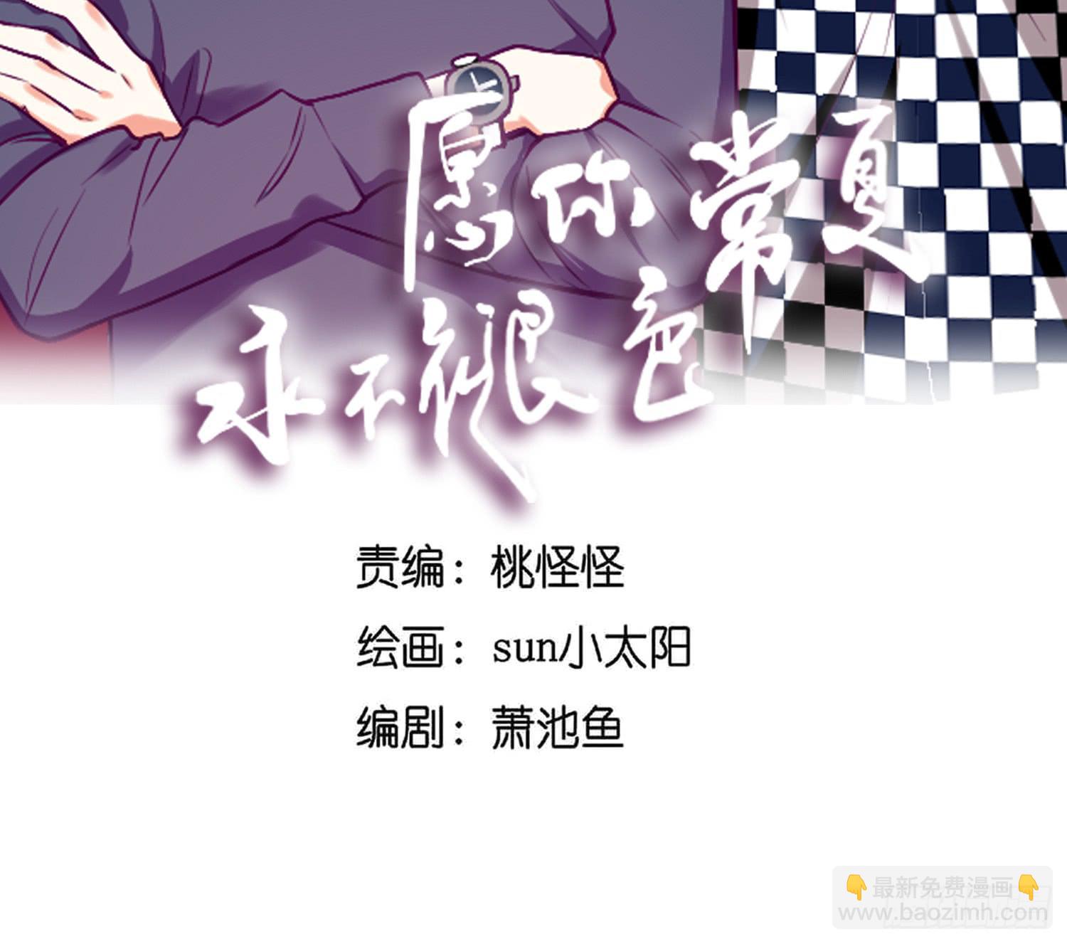 惊魂电影哥哥揍弟弟(1/2)-第14话
