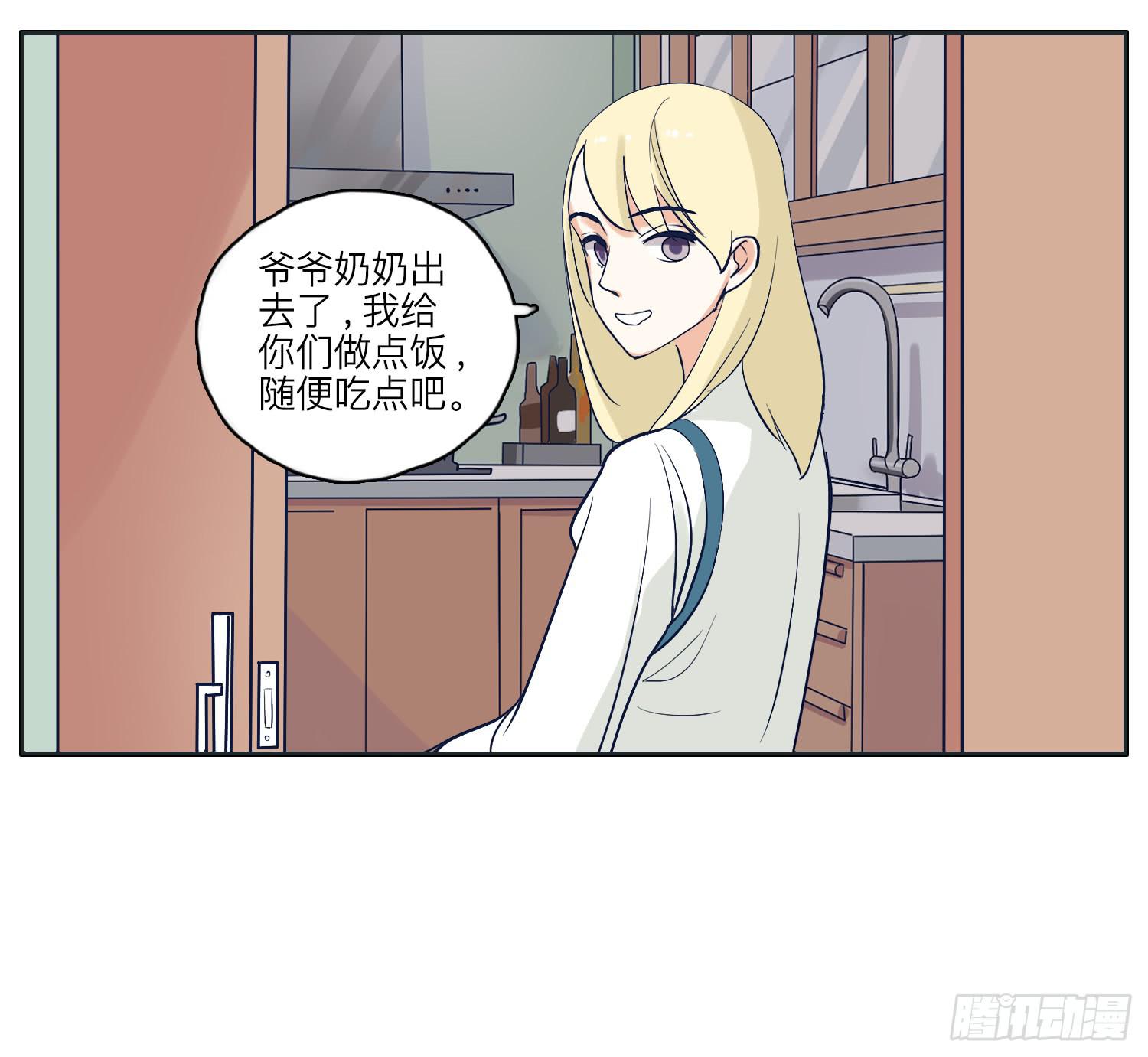 惊魂电影哥哥揍弟弟(1/2)-第14话