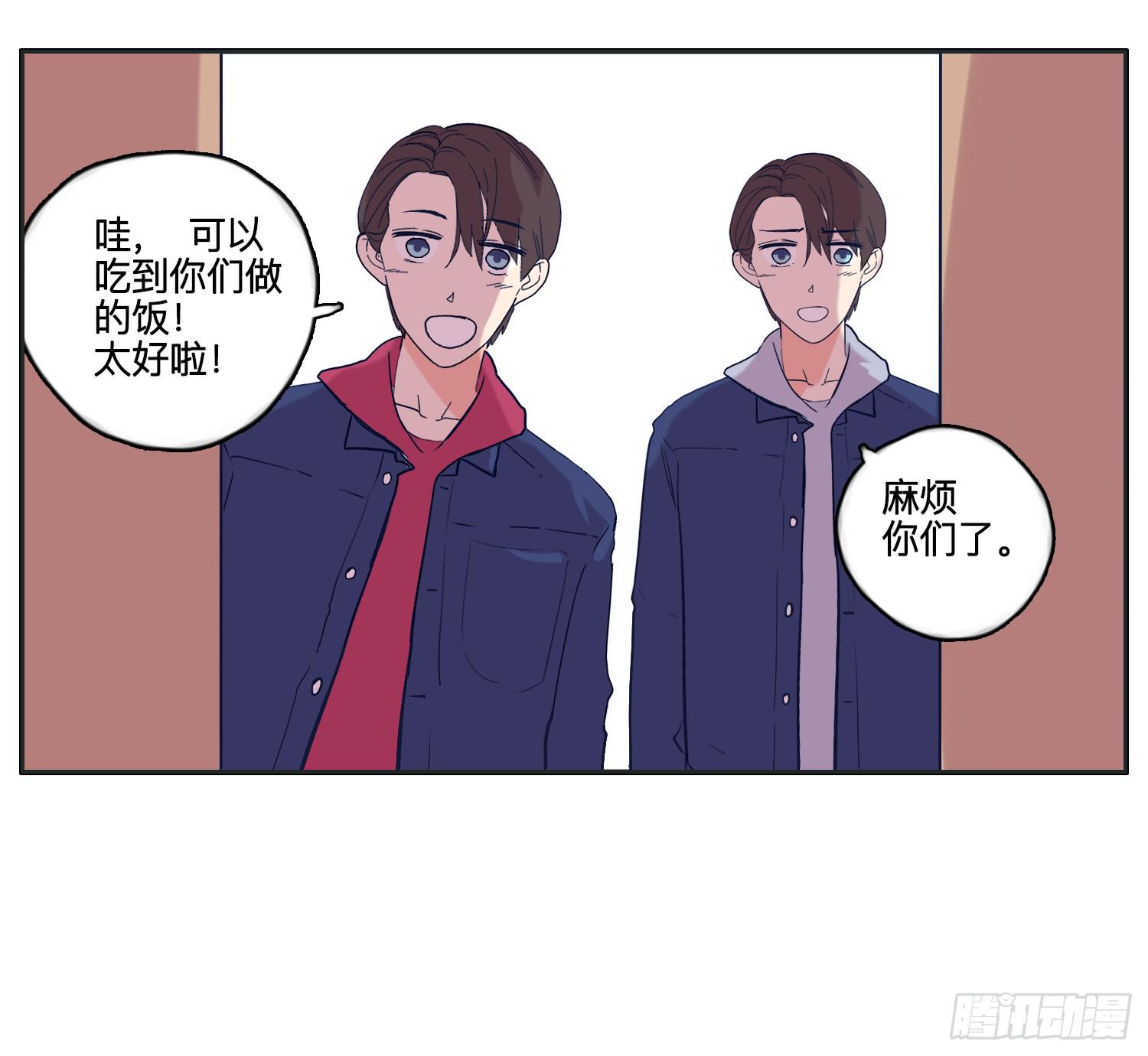 惊魂电影哥哥揍弟弟(1/2)-第14话
