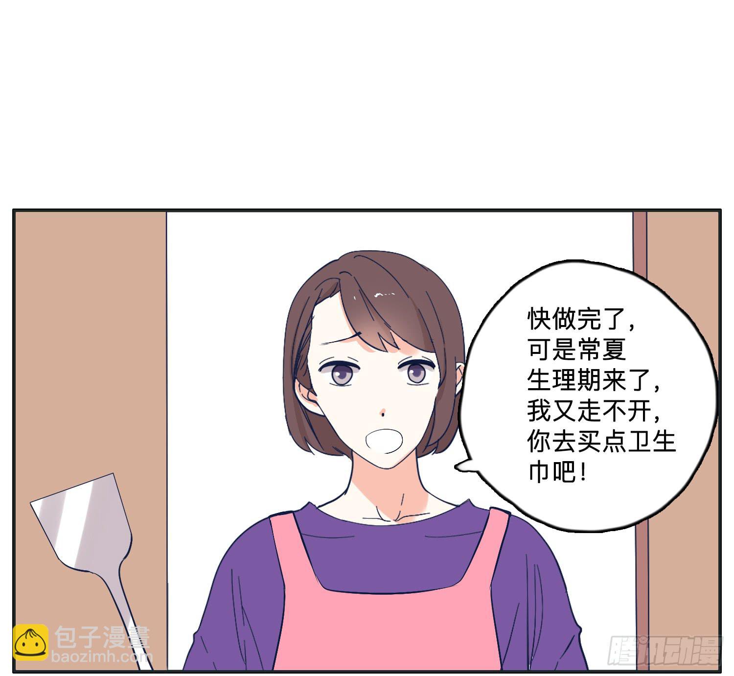 惊魂电影哥哥揍弟弟(1/2)-第14话