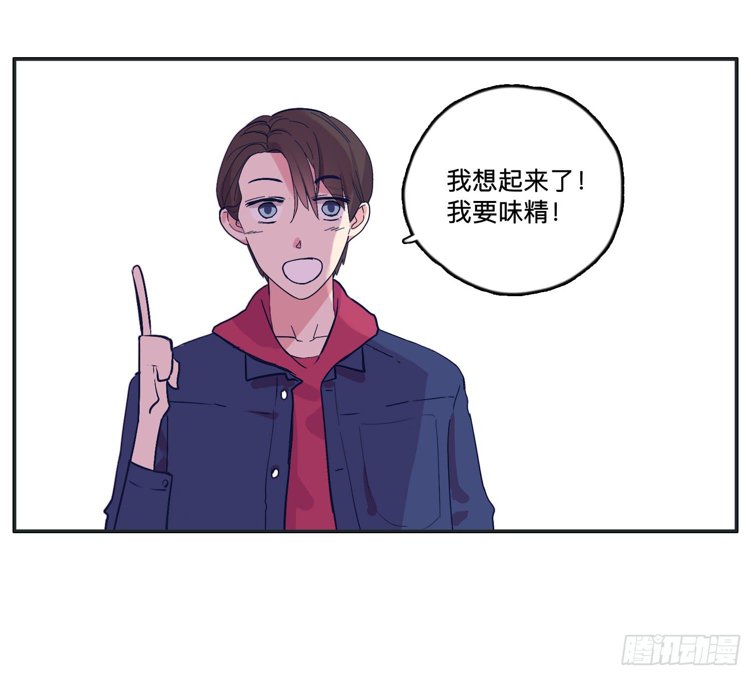 惊魂电影哥哥揍弟弟(1/2)-第14话