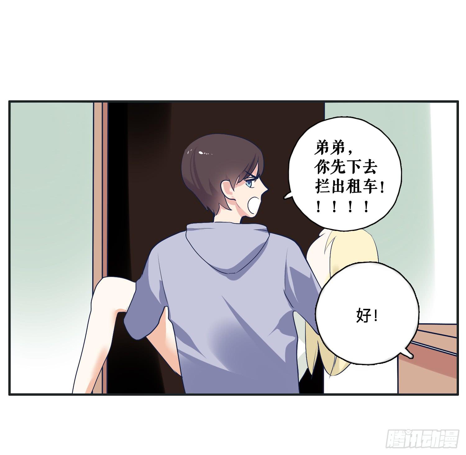 惊魂电影哥哥揍弟弟(1/2)-第14话