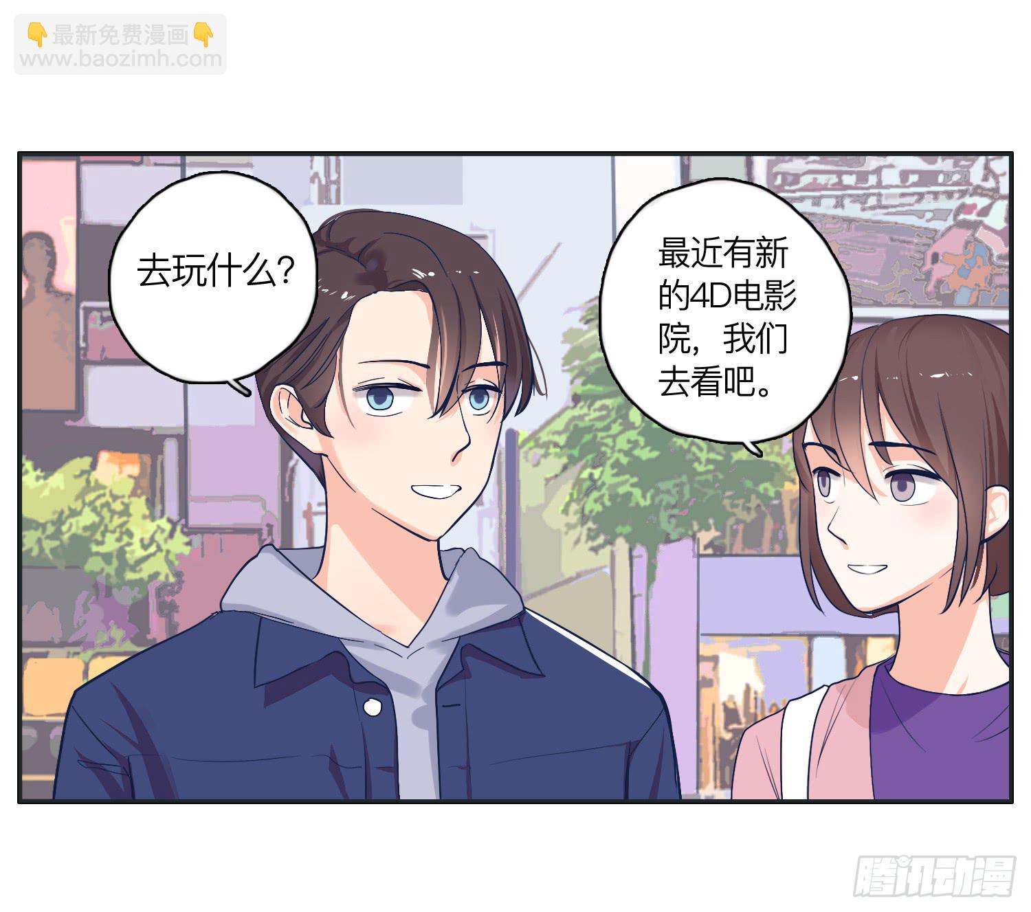 惊魂电影哥哥揍弟弟(1/2)-第14话