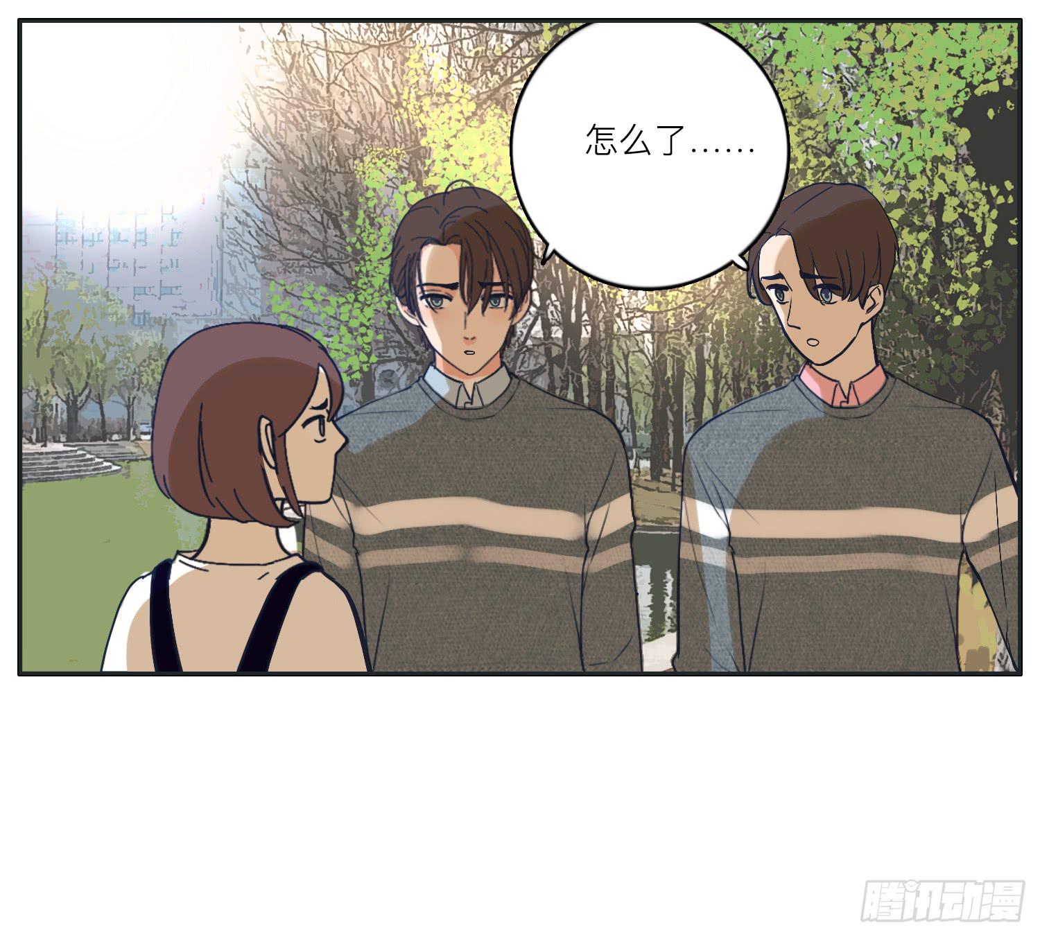 我就是可以插的店员-第16话