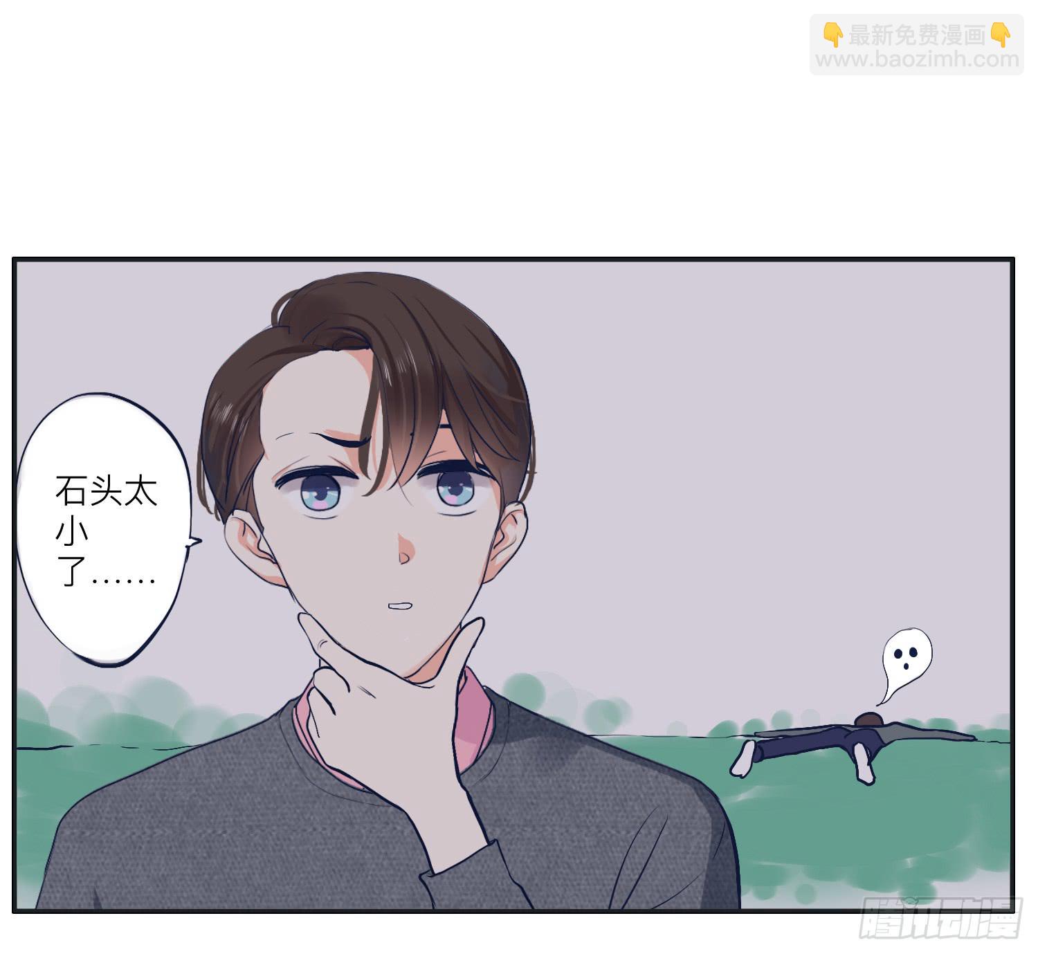 我就是可以插的店员-第16话