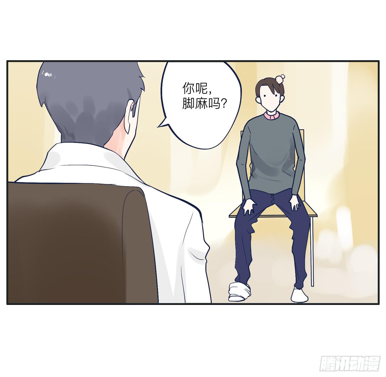 我就是可以插的店员-第16话