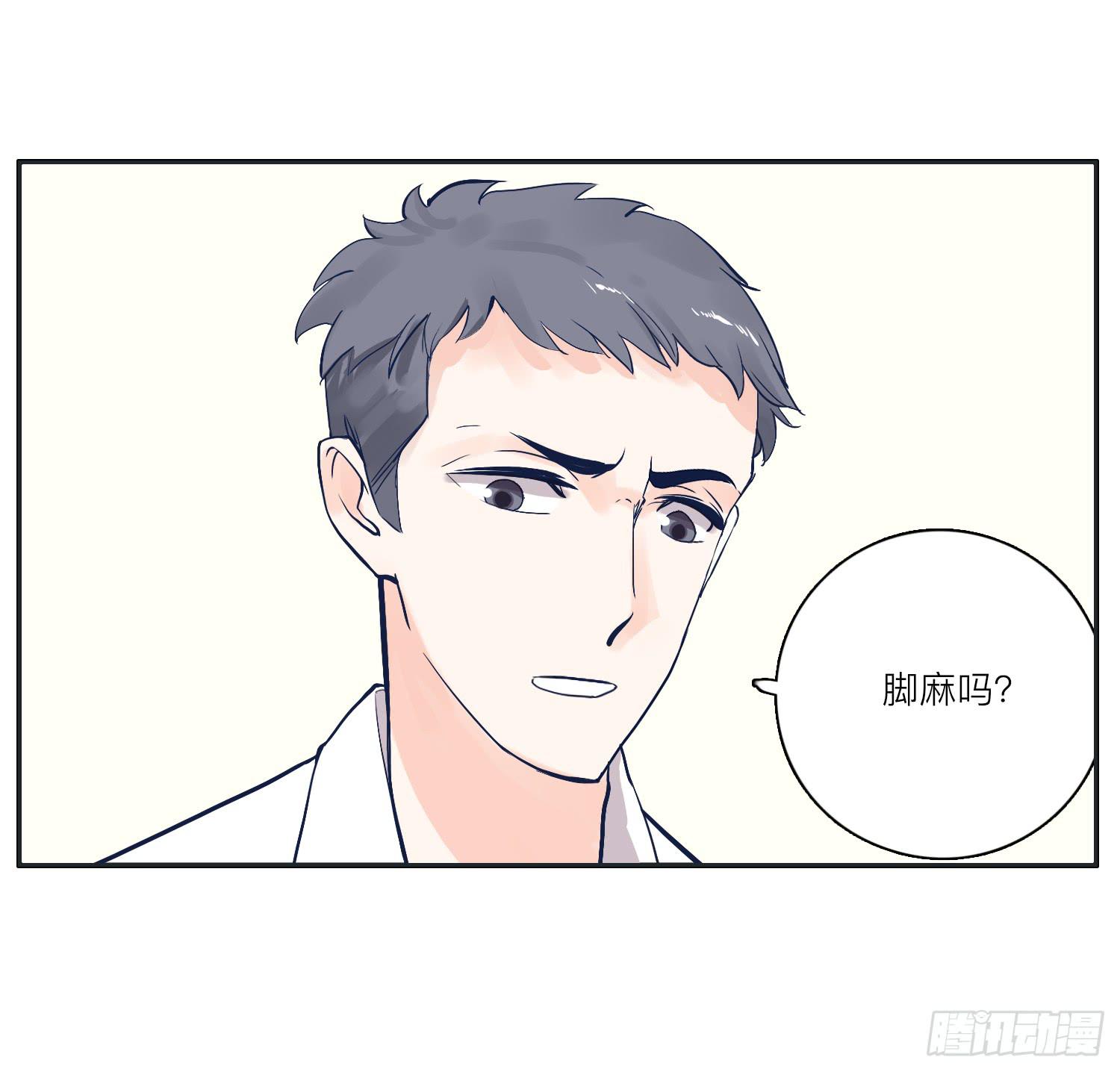 我就是可以插的店员-第16话