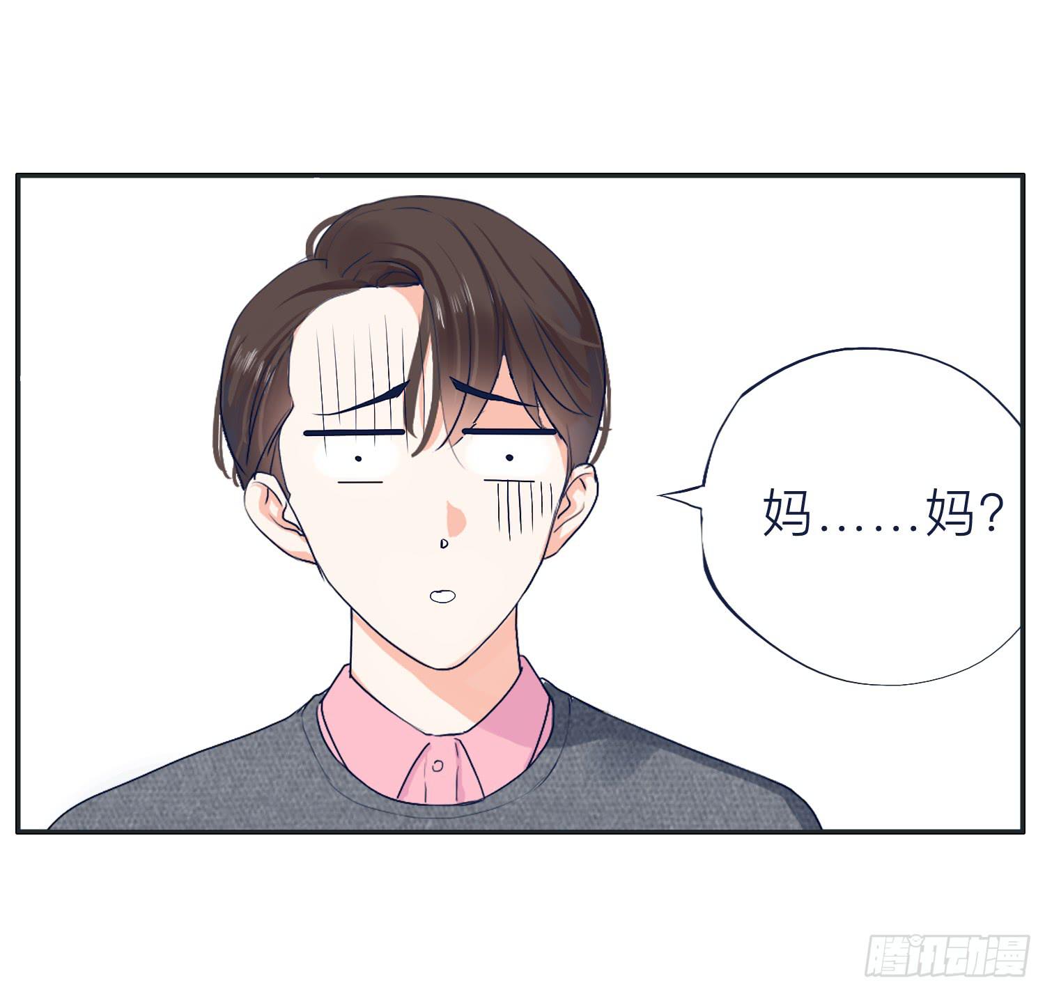 我就是可以插的店员-第16话