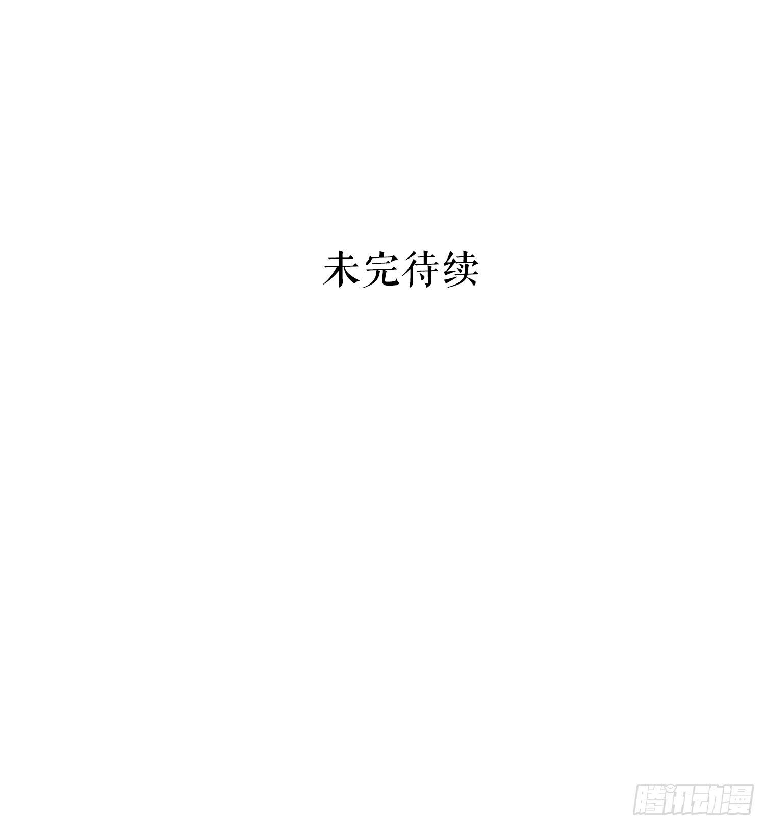我就是可以插的店员-第16话