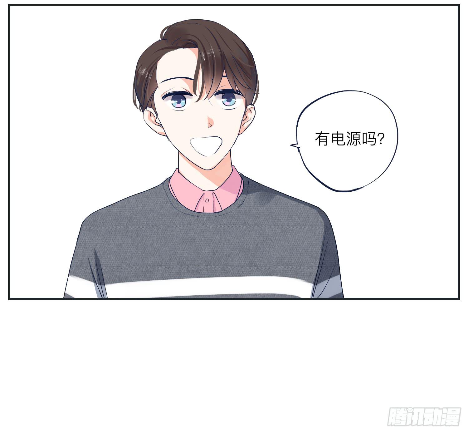 我就是可以插的店员-第16话