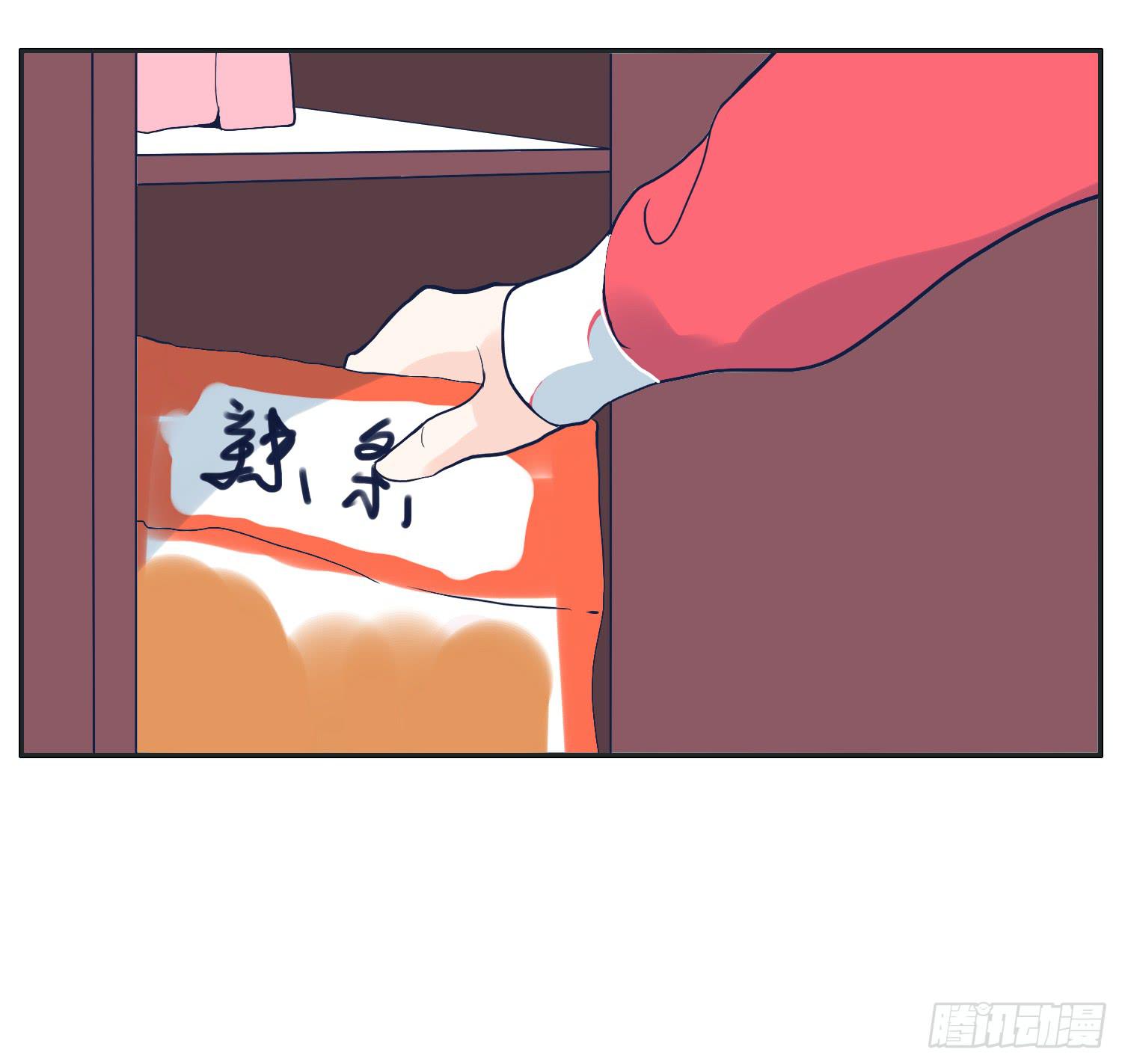 弟弟对内裤居然这样(1/2)-第18话