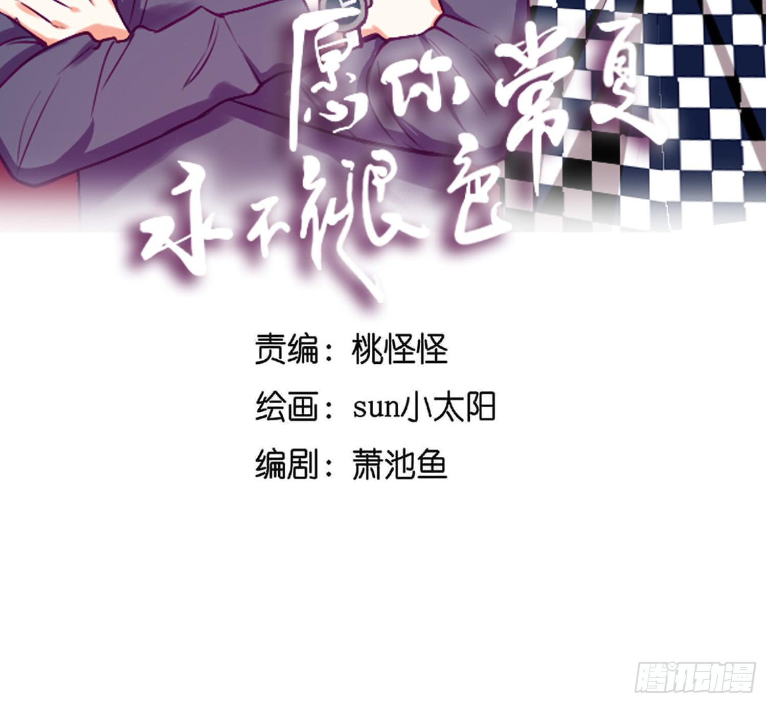 弟弟对内裤居然这样(1/2)-第18话