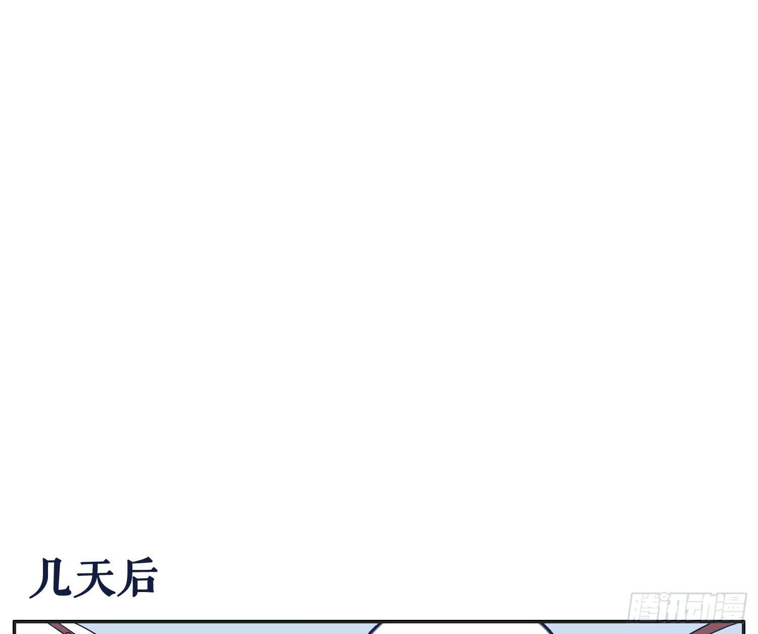 弟弟对内裤居然这样(1/2)-第18话