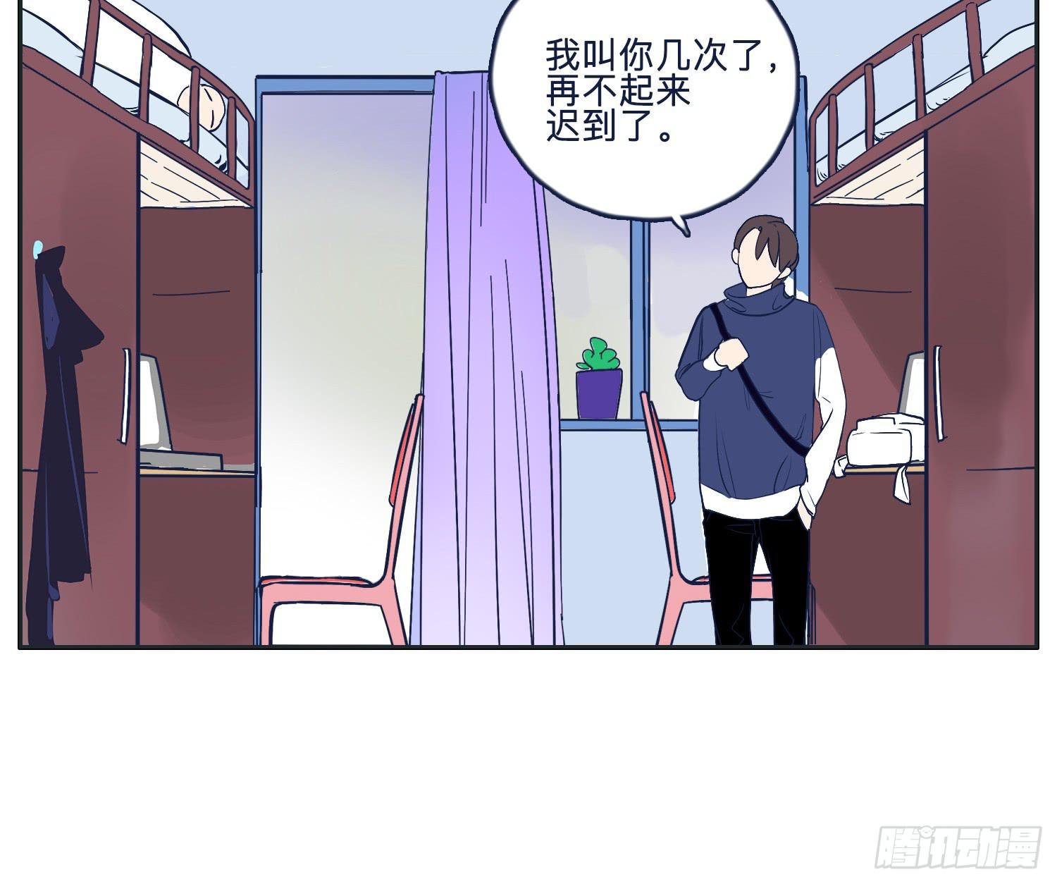 弟弟对内裤居然这样(1/2)-第18话