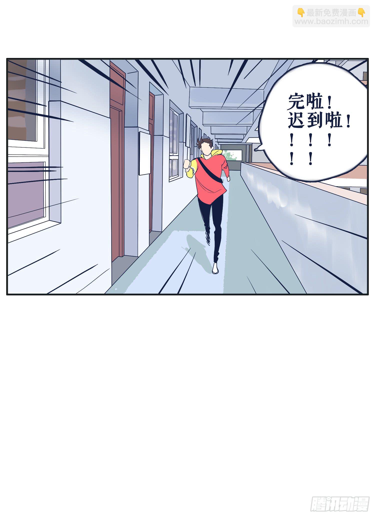 弟弟对内裤居然这样(1/2)-第18话