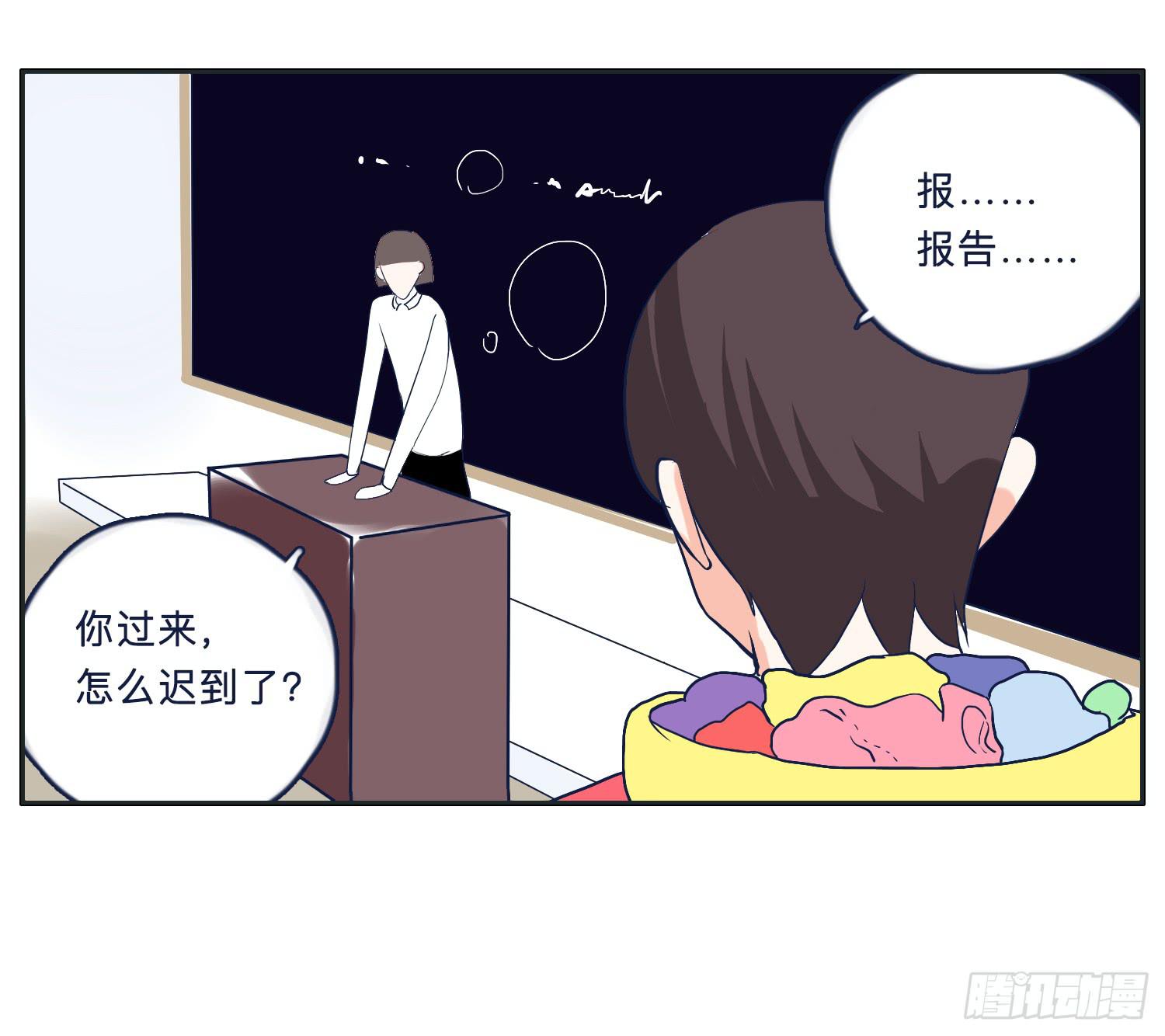弟弟对内裤居然这样(1/2)-第18话