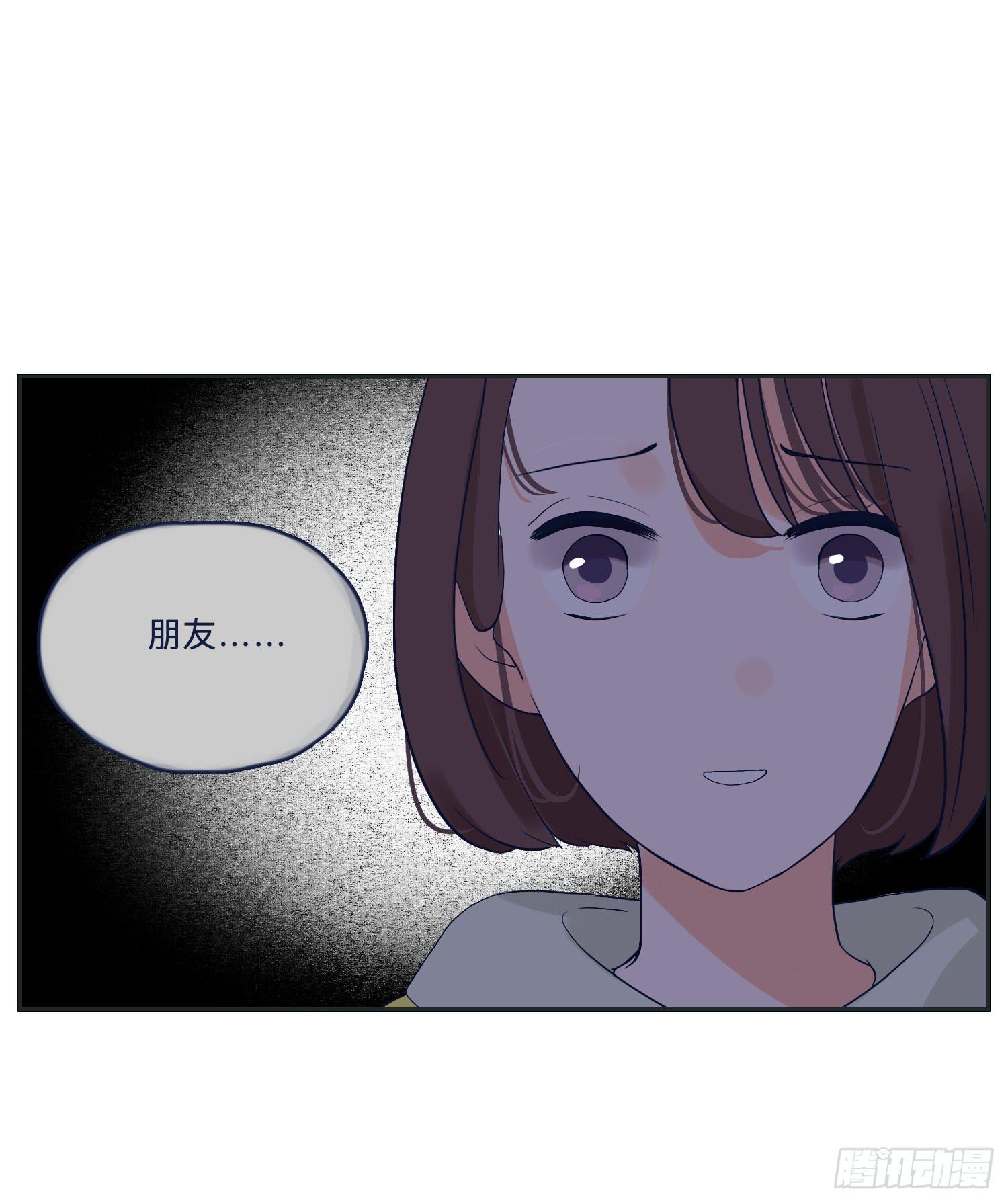 弟弟对内裤居然这样(1/2)-第18话