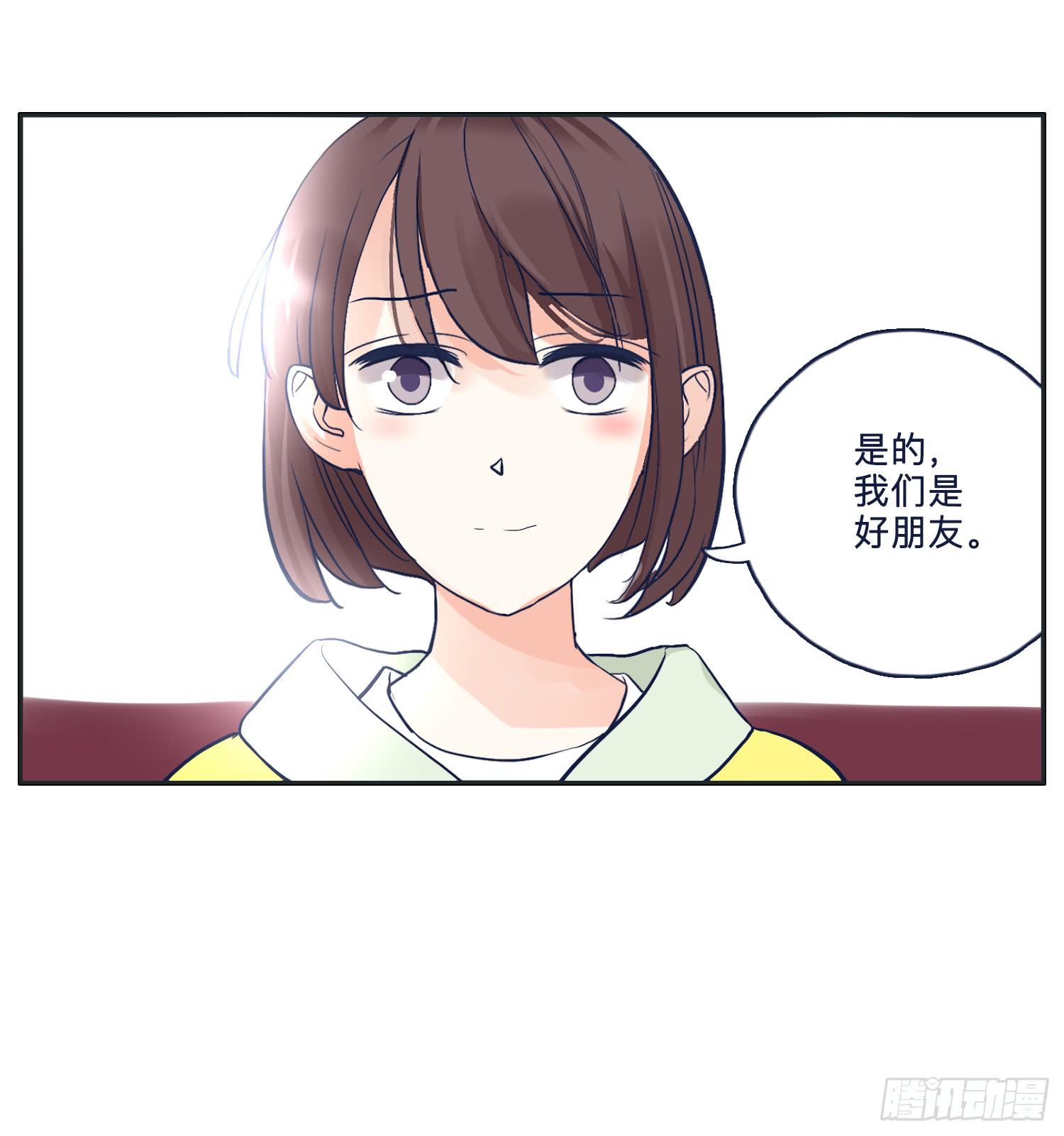弟弟对内裤居然这样(1/2)-第18话