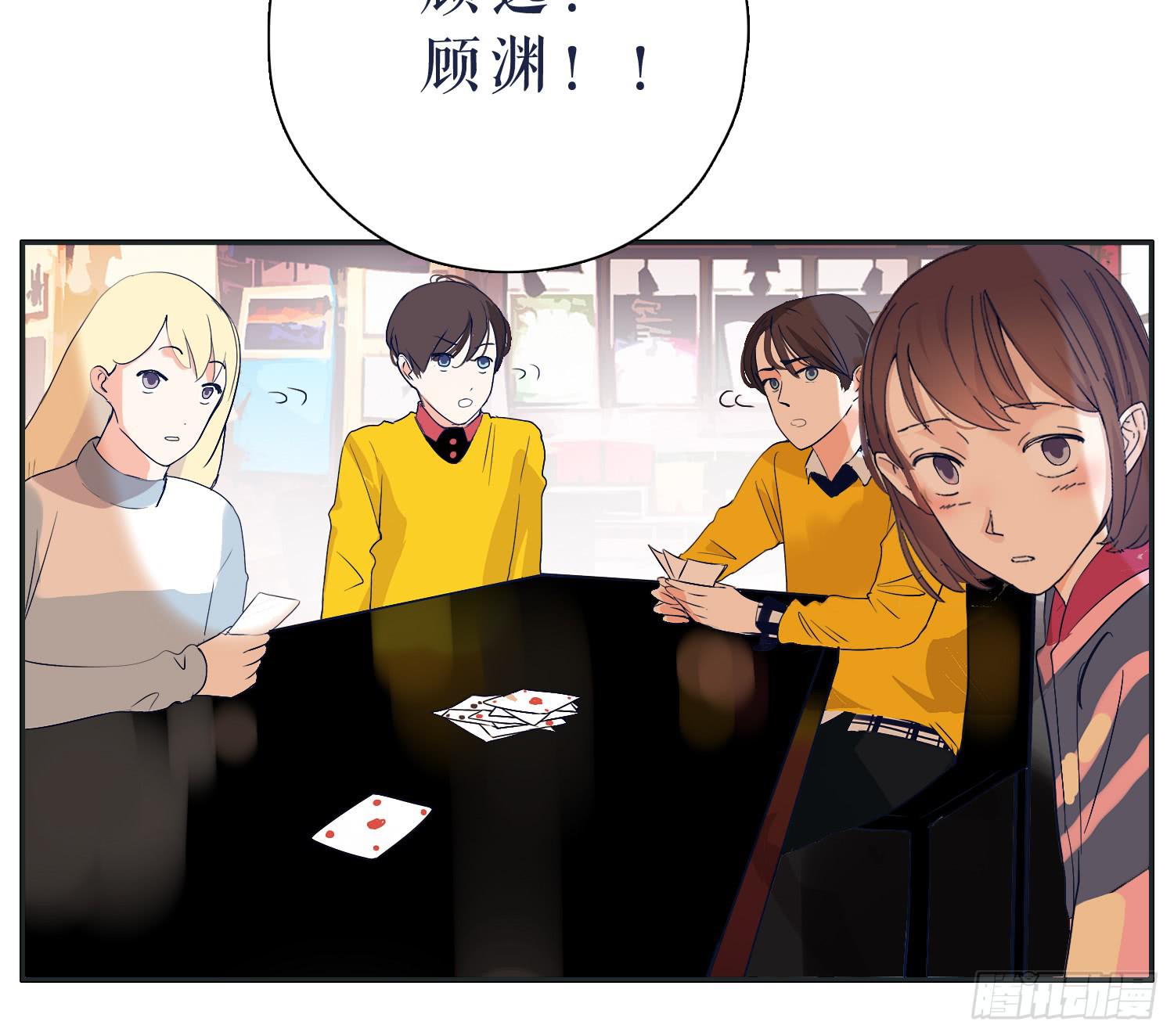 霸道的青梅竹马出场(1/2)-第20话