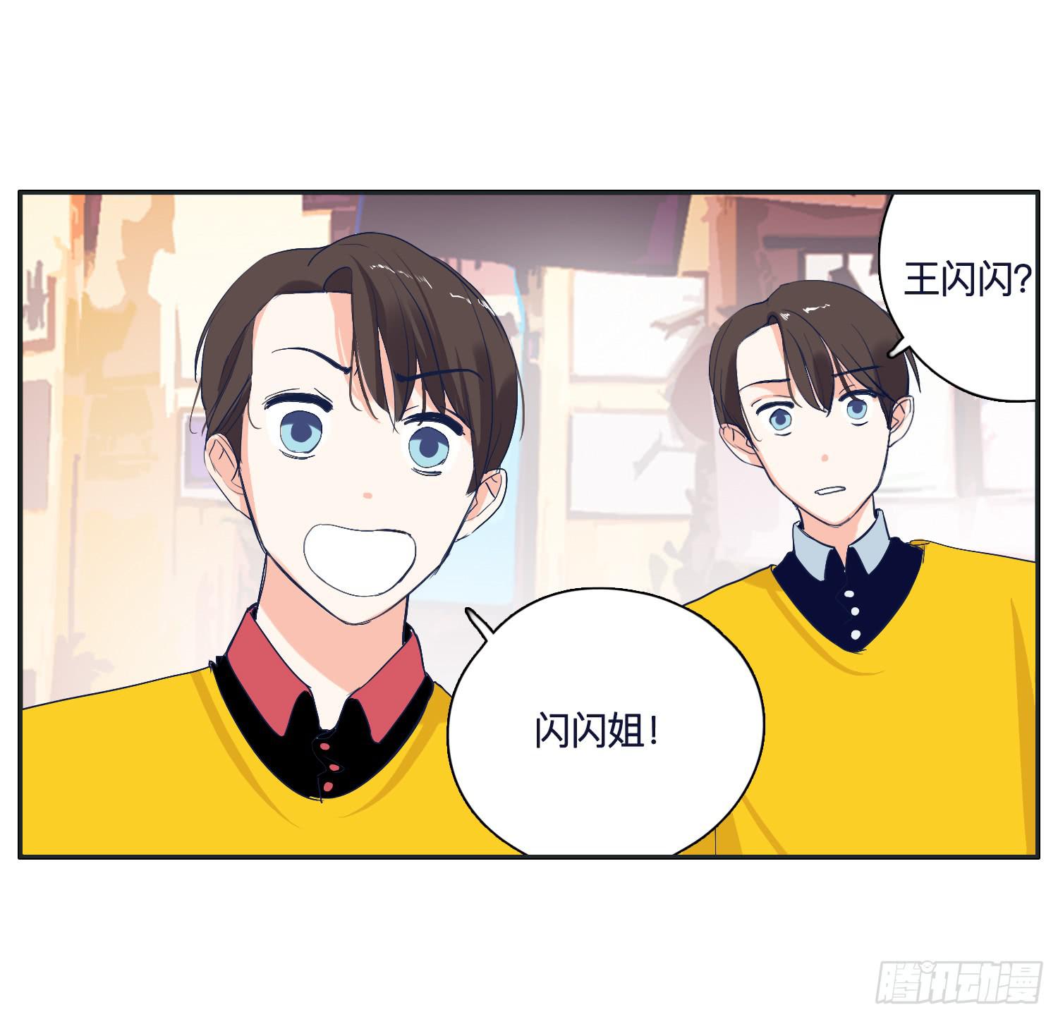 霸道的青梅竹马出场(1/2)-第20话