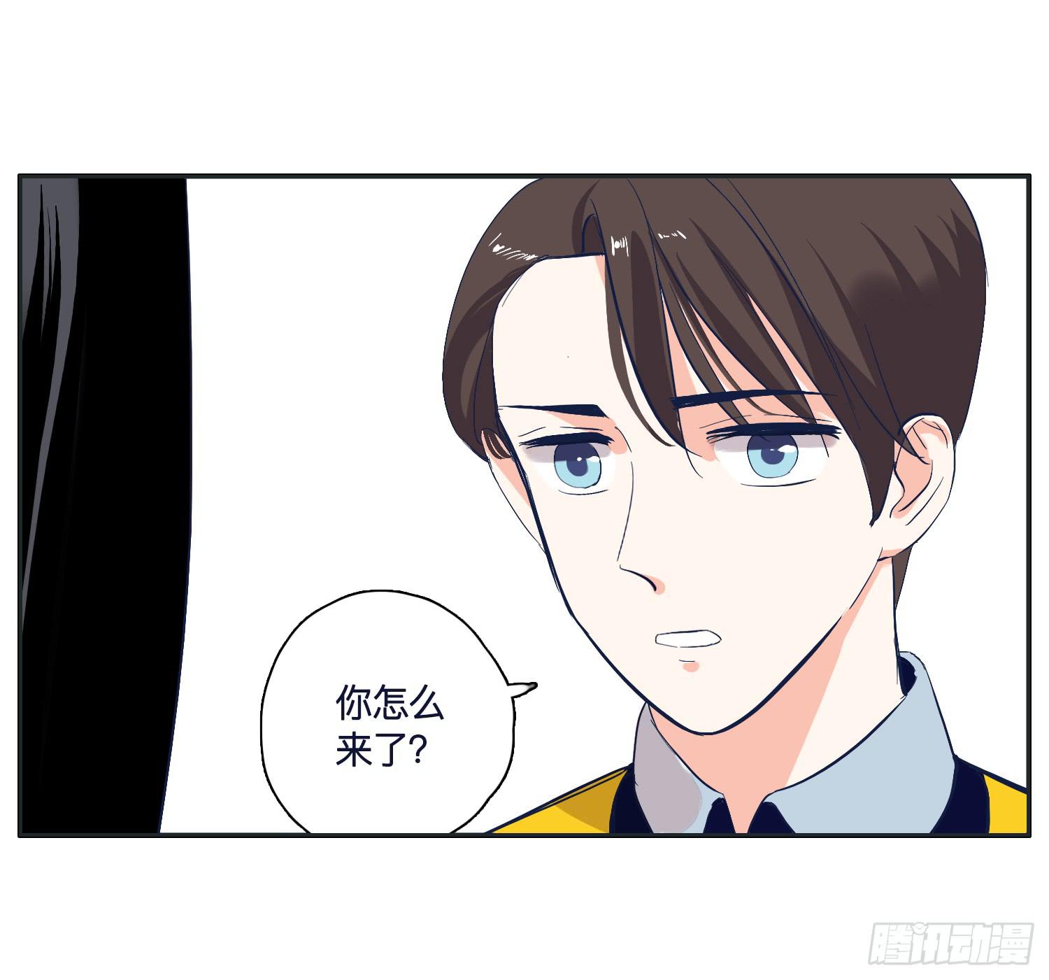 霸道的青梅竹马出场(1/2)-第20话