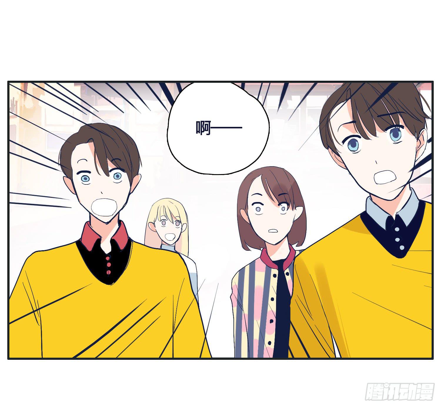 霸道的青梅竹马出场(1/2)-第20话