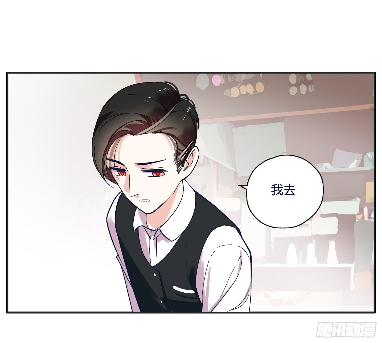 霸道的青梅竹马出场(1/2)-第20话