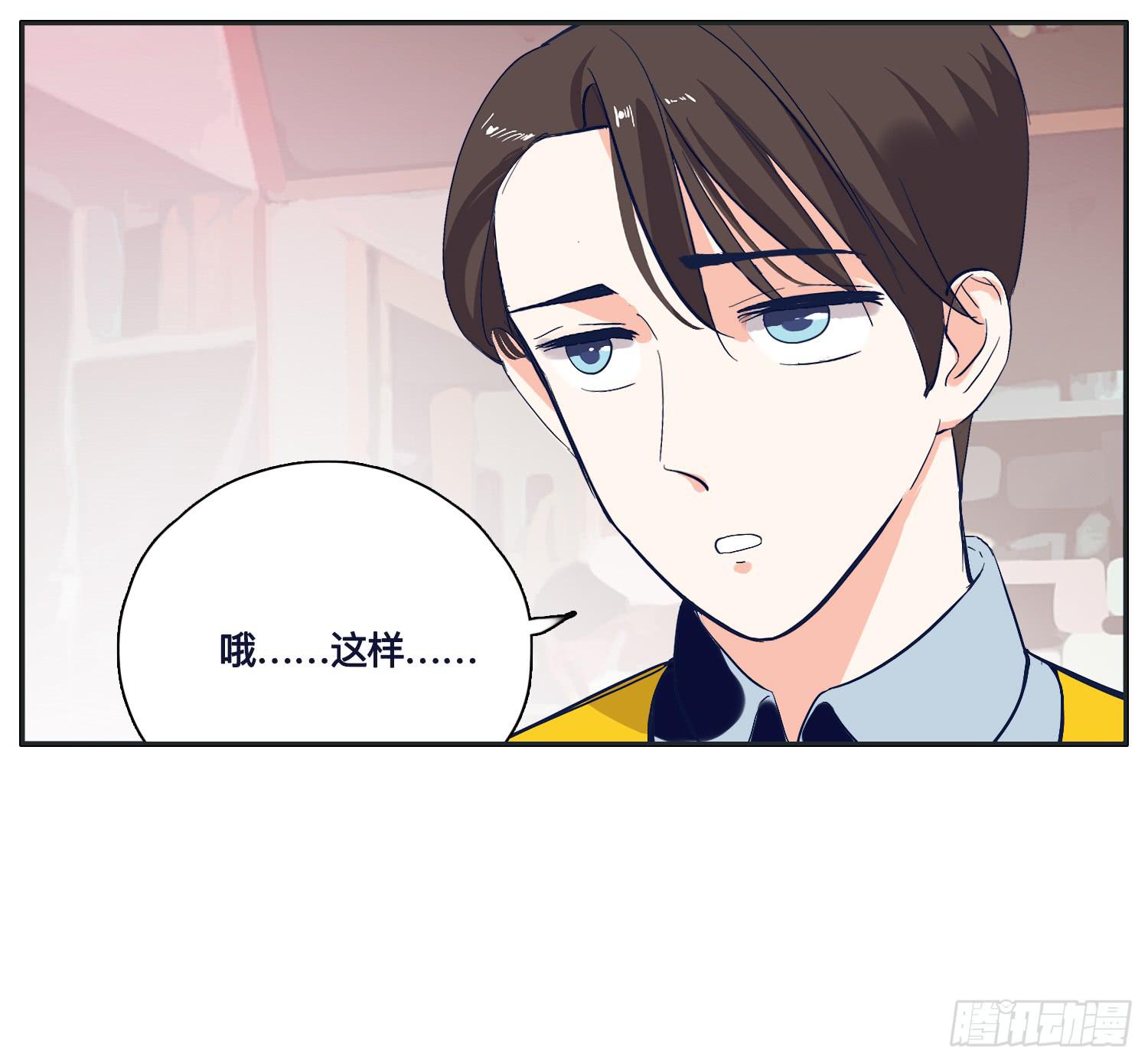 霸道的青梅竹马出场(1/2)-第20话