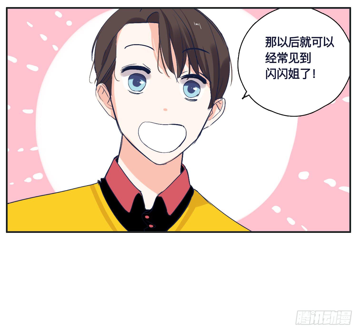 霸道的青梅竹马出场(1/2)-第20话