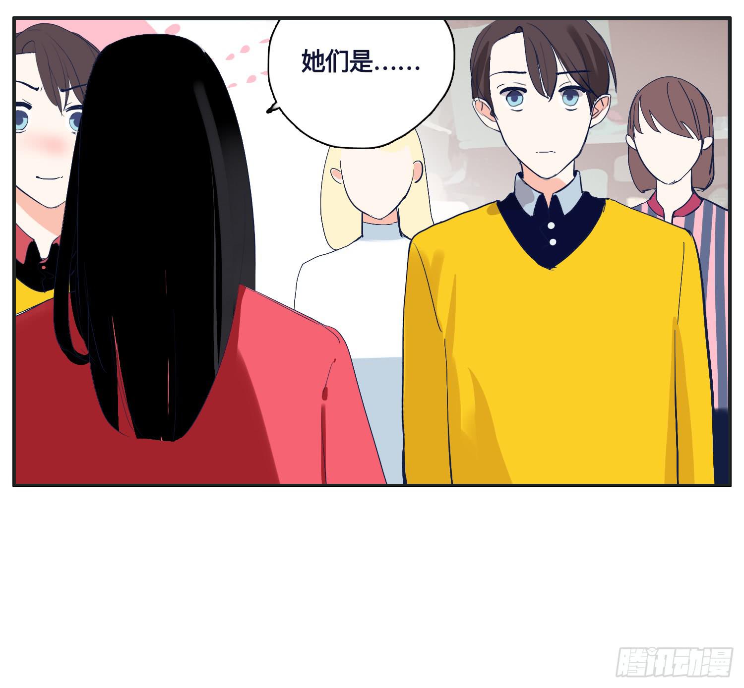 霸道的青梅竹马出场(1/2)-第20话