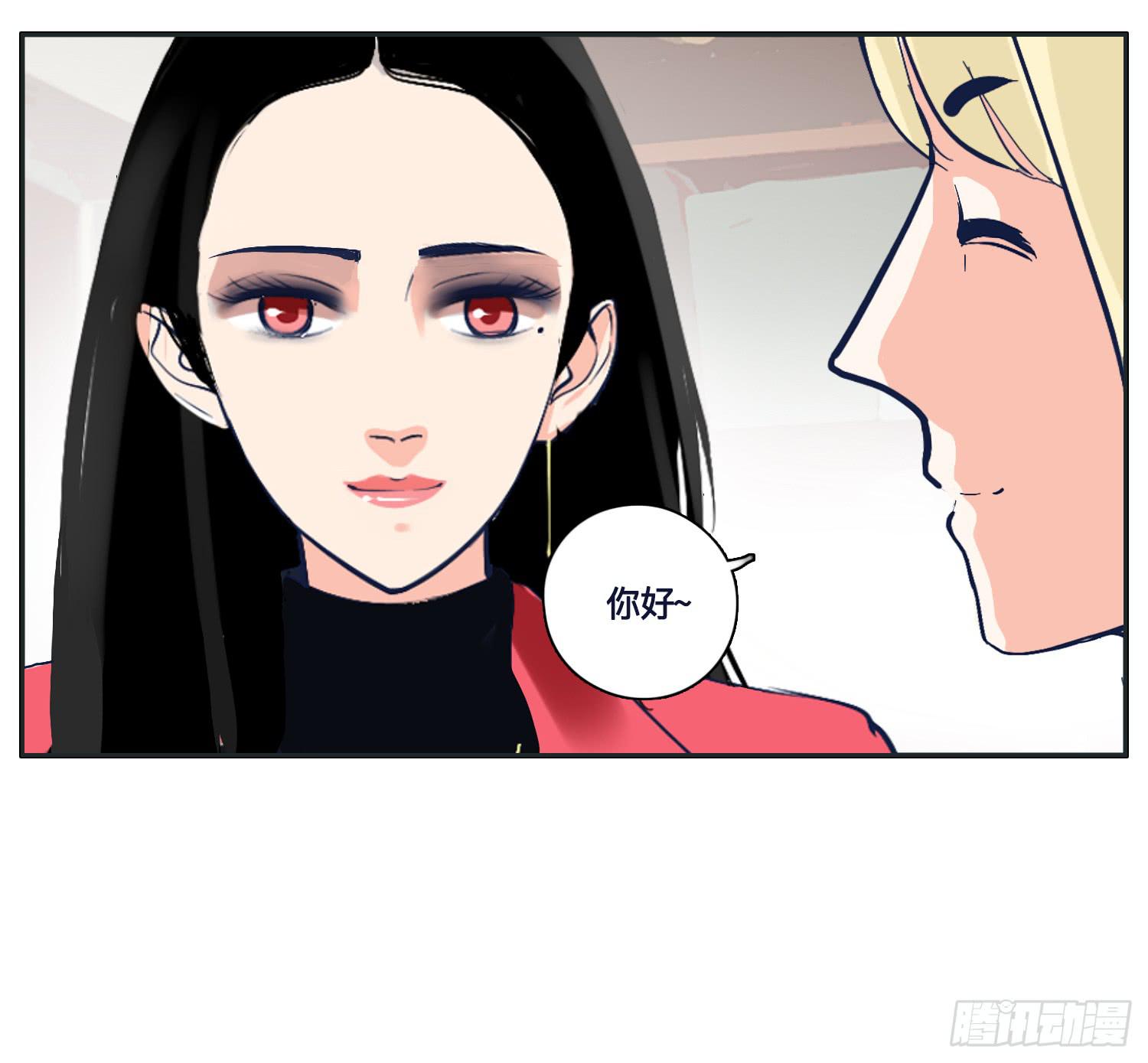 霸道的青梅竹马出场(1/2)-第20话