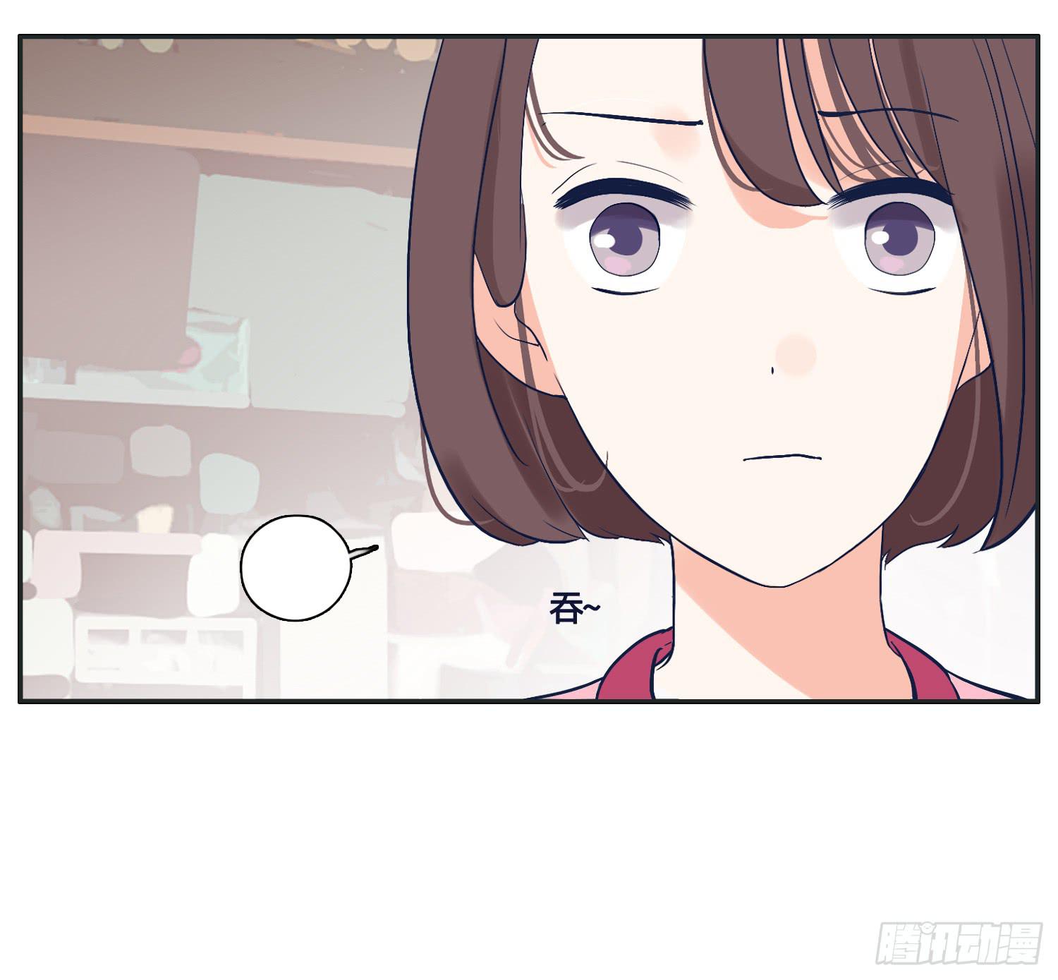 霸道的青梅竹马出场(1/2)-第20话
