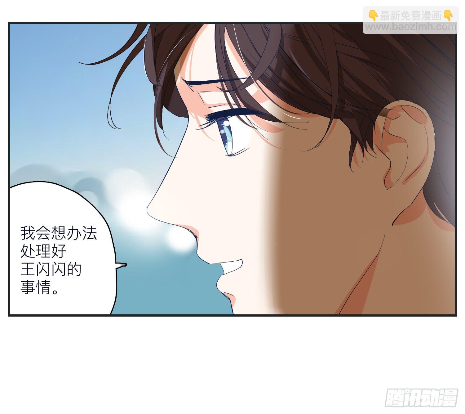 顾远闪闪的烛光晚餐(1/2)-第22话