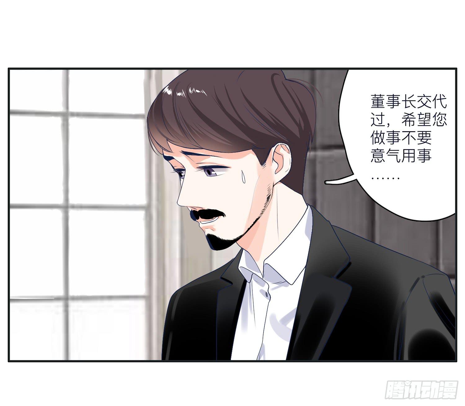 顾远闪闪的烛光晚餐(1/2)-第22话