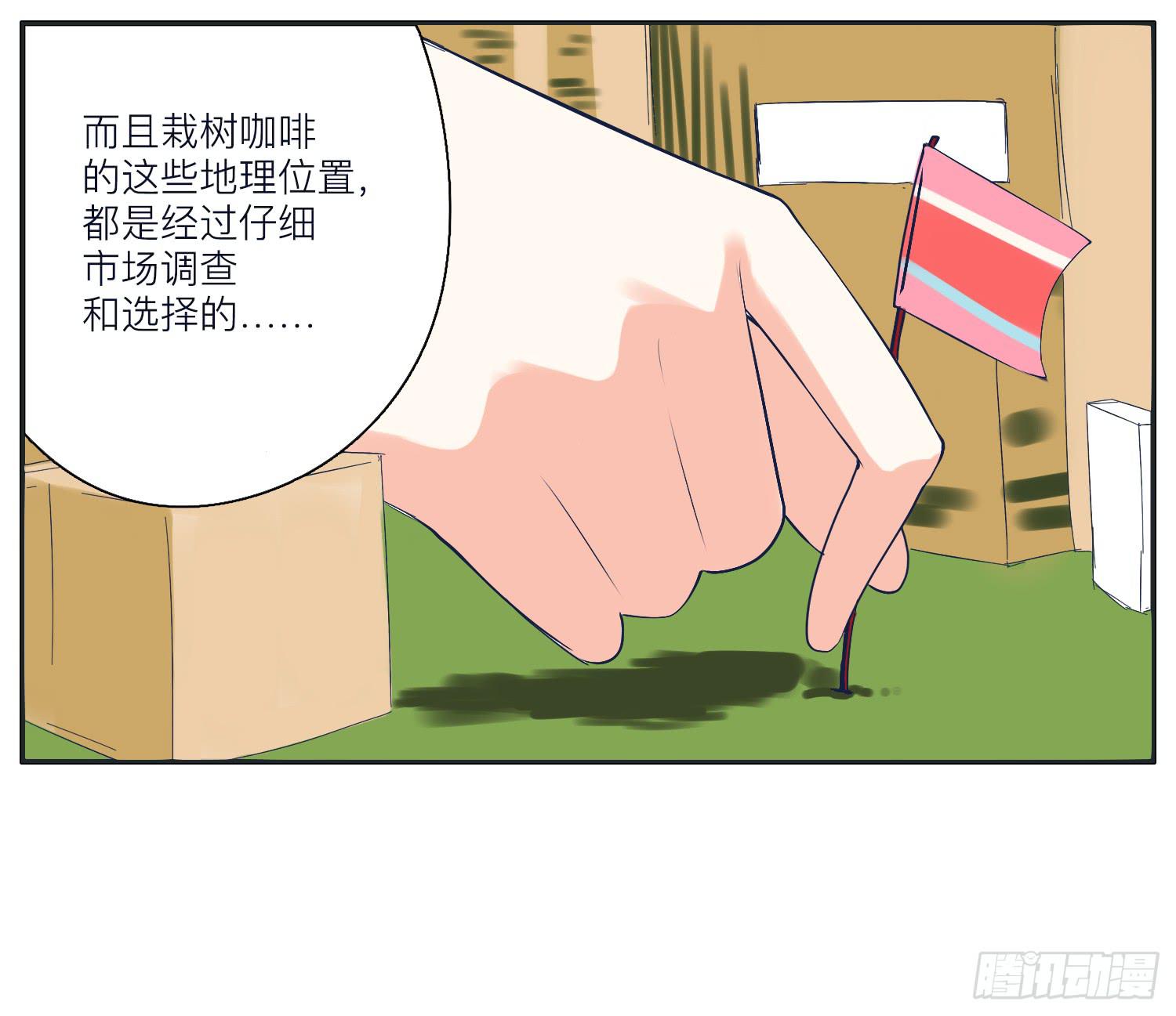 顾远闪闪的烛光晚餐(1/2)-第22话