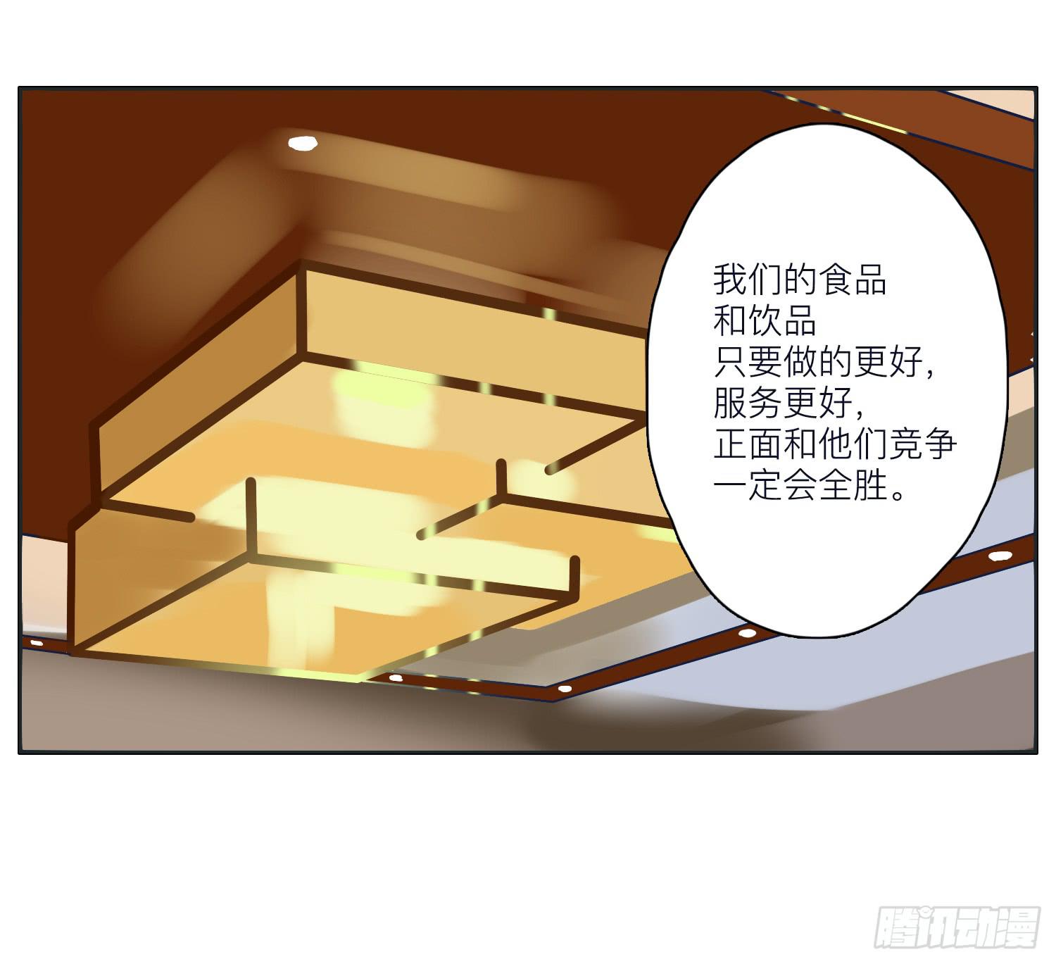 顾远闪闪的烛光晚餐(1/2)-第22话