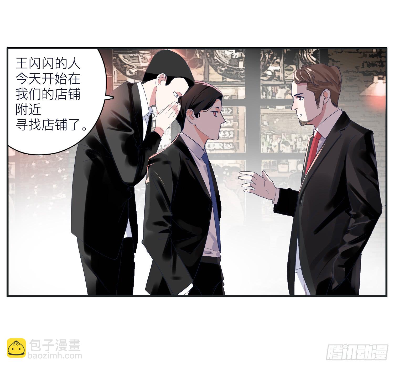 顾远闪闪的烛光晚餐(1/2)-第22话