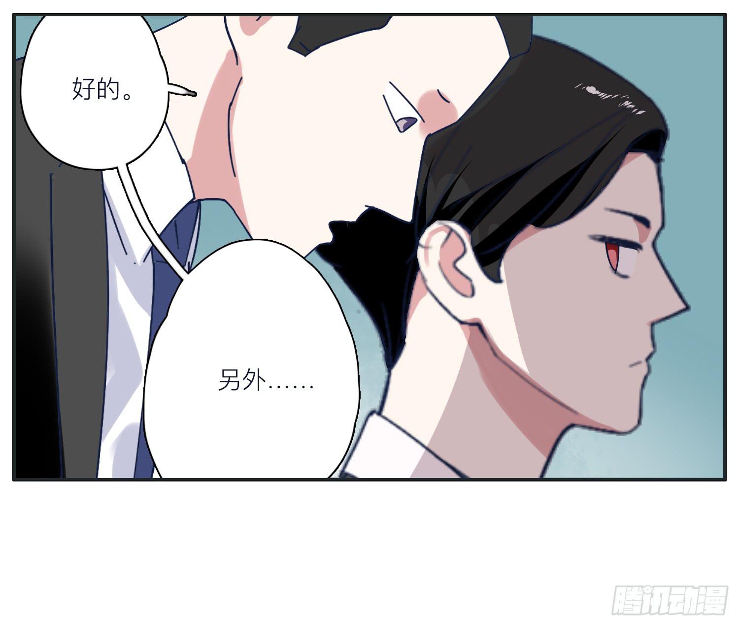 顾远闪闪的烛光晚餐(1/2)-第22话
