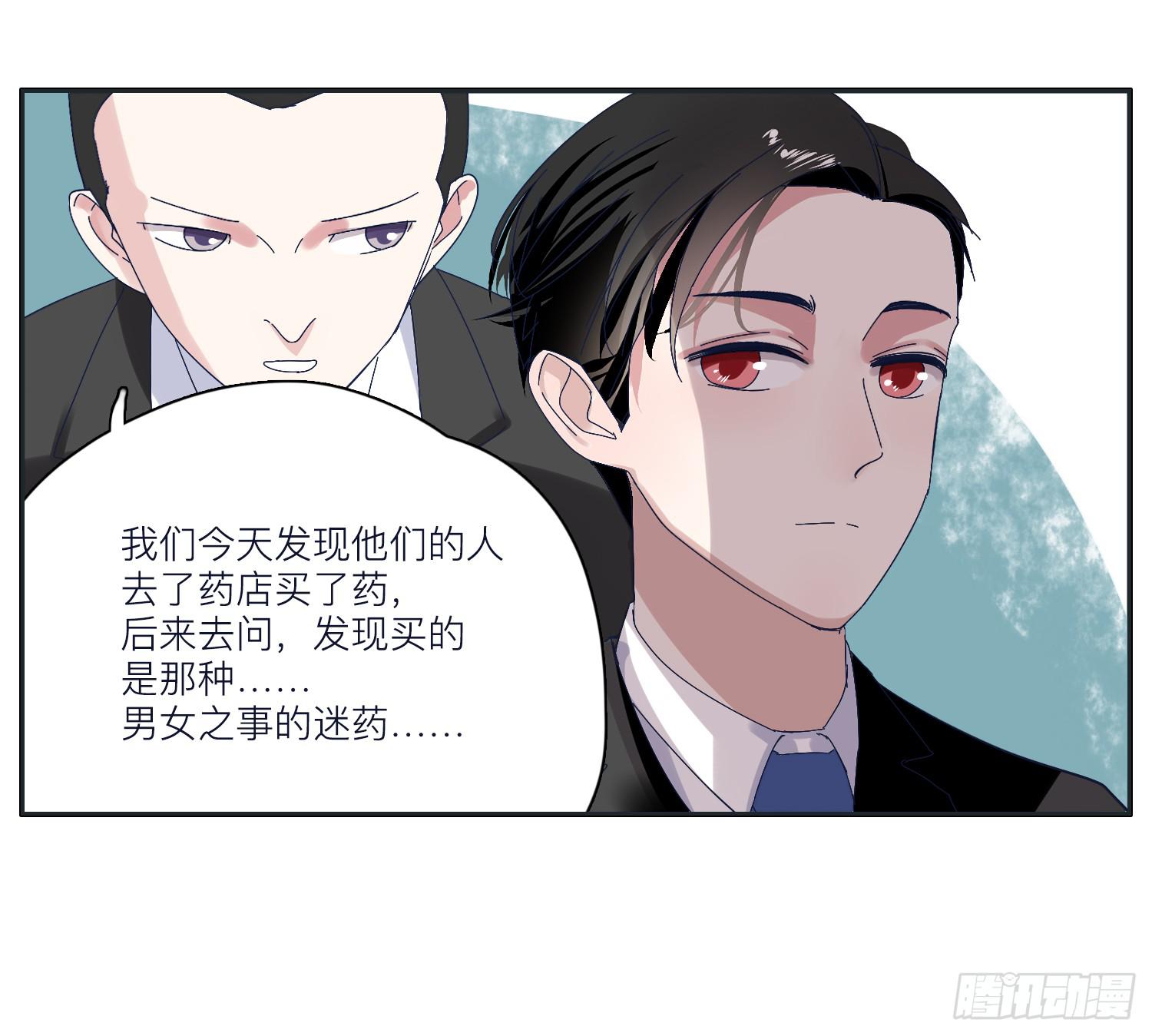 顾远闪闪的烛光晚餐(1/2)-第22话