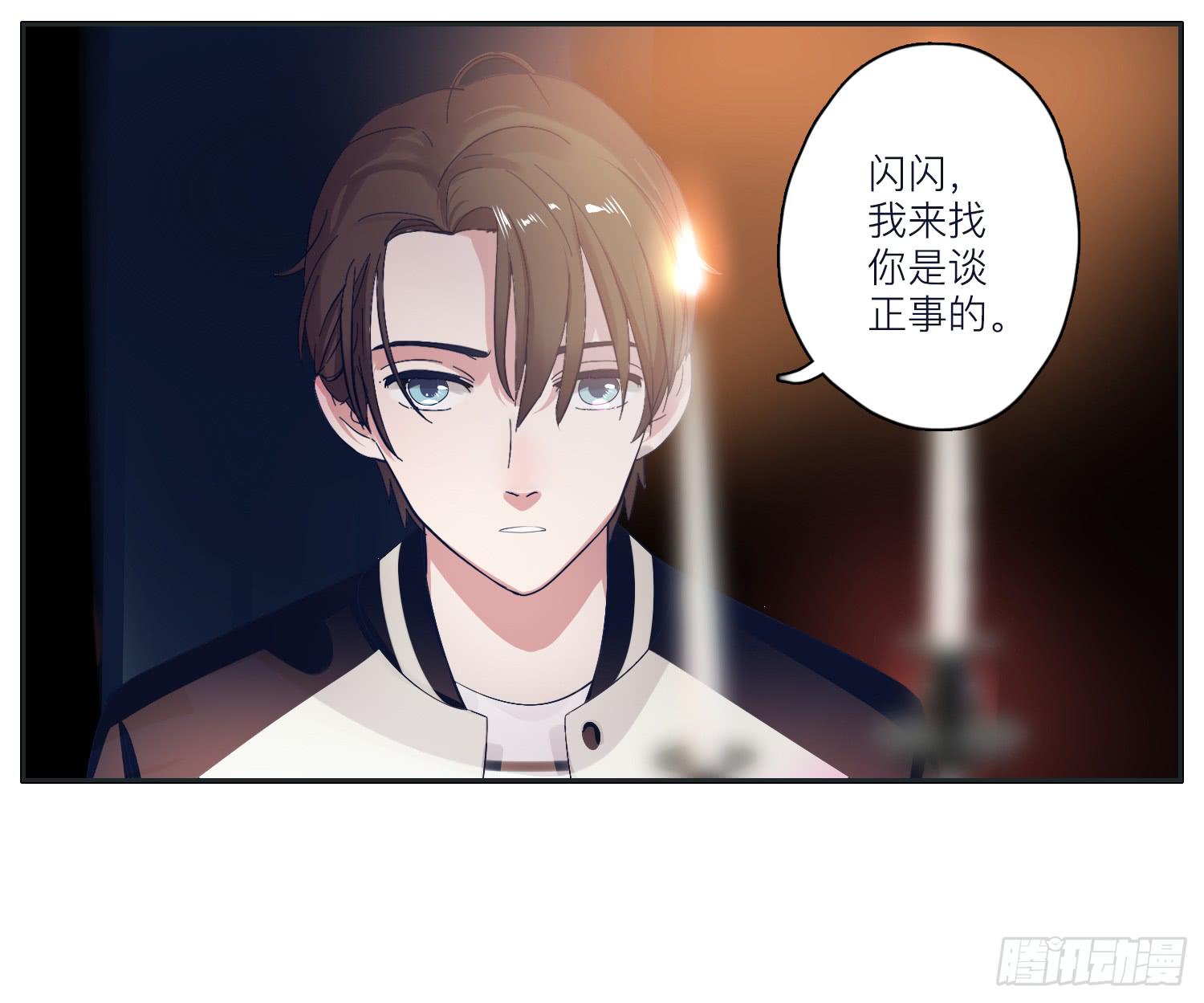 顾远闪闪的烛光晚餐(1/2)-第22话