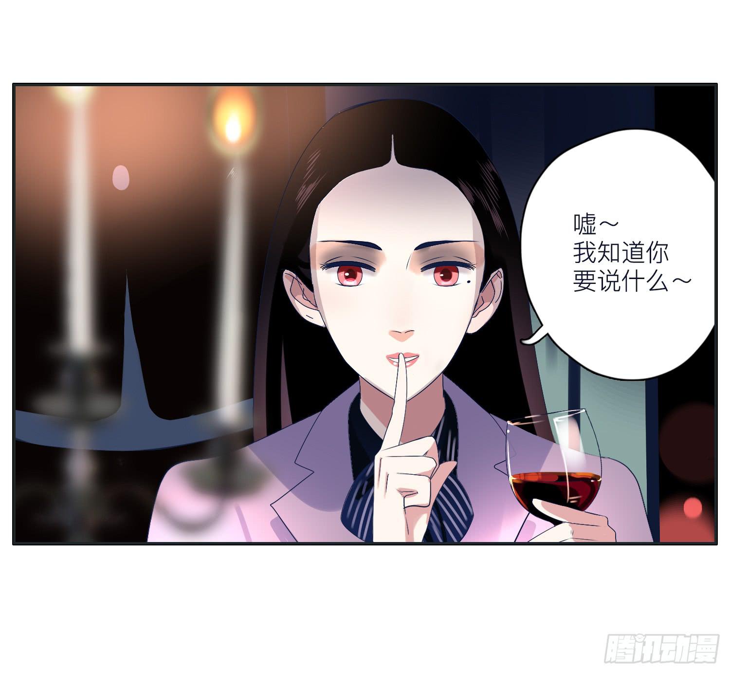 顾远闪闪的烛光晚餐(1/2)-第22话