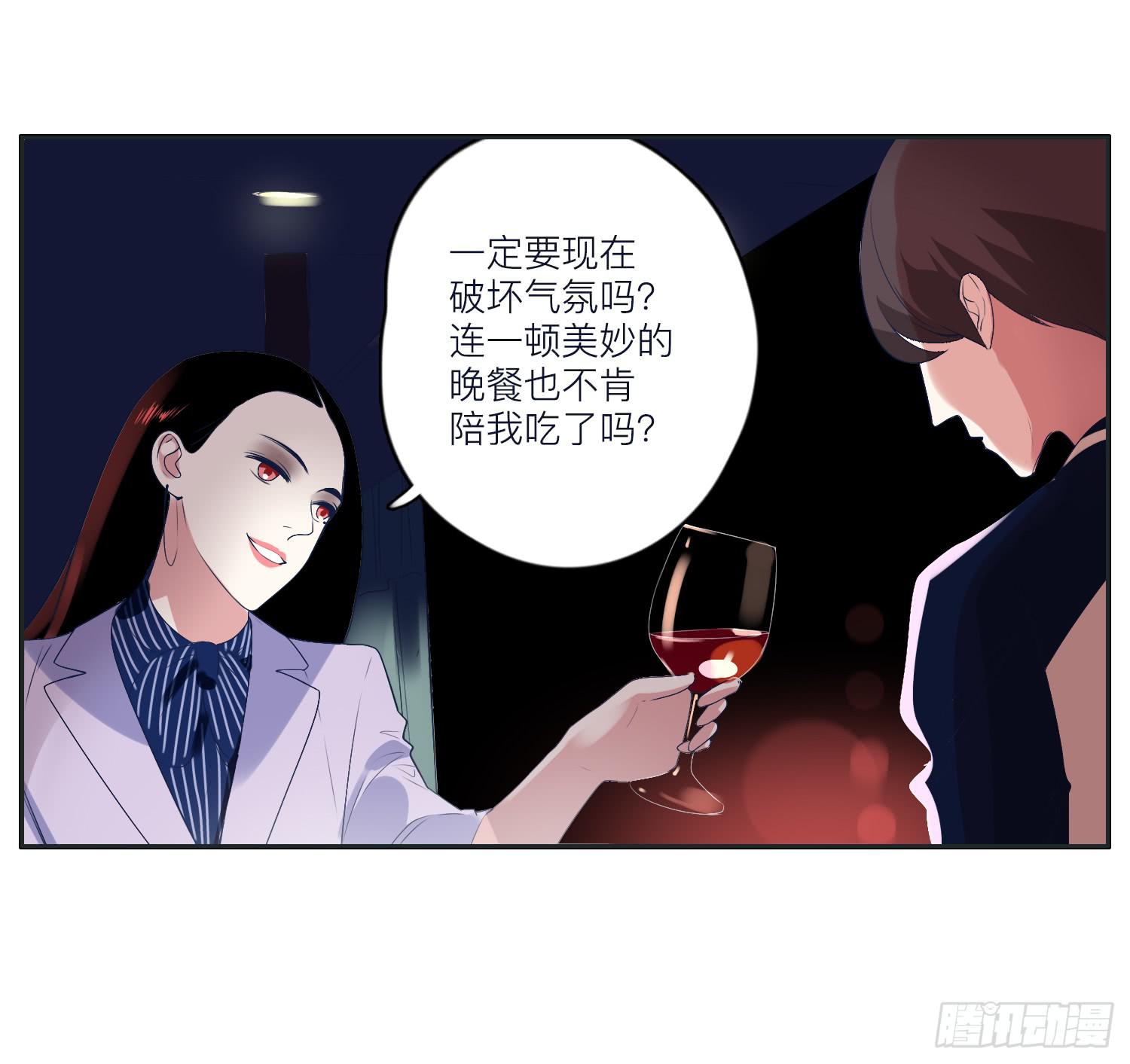 顾远闪闪的烛光晚餐(1/2)-第22话