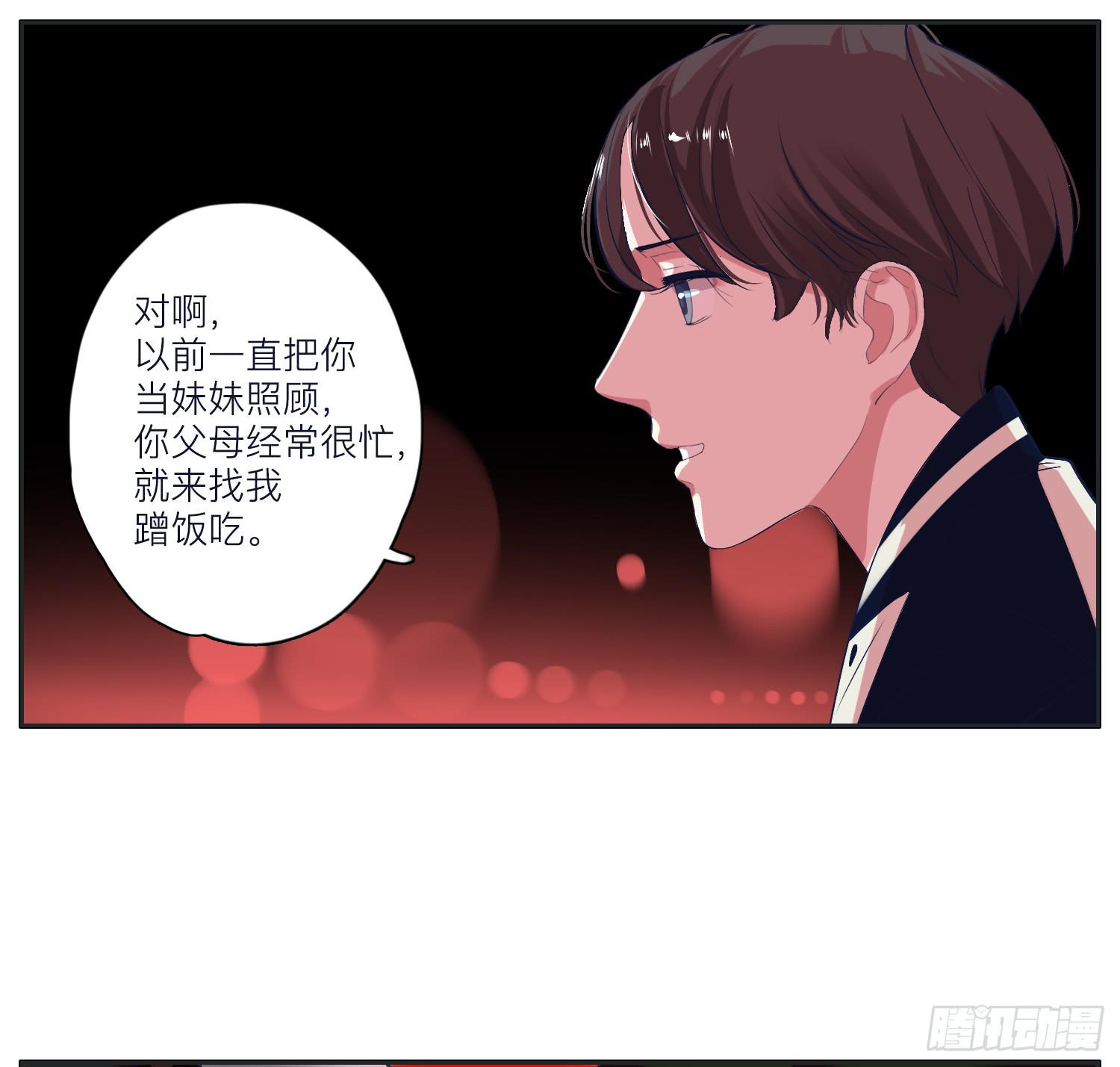 顾远闪闪的烛光晚餐(1/2)-第22话