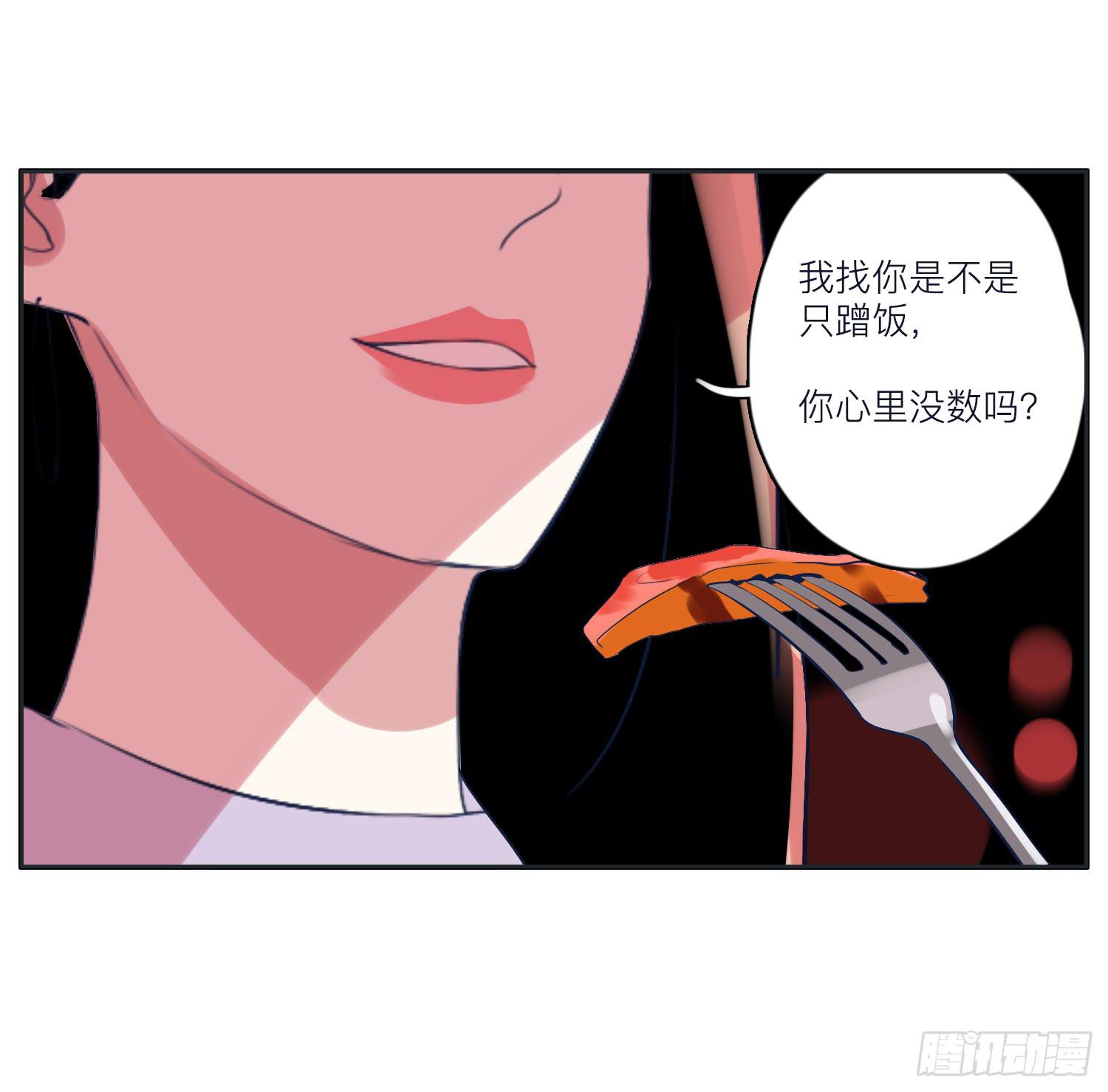 顾远闪闪的烛光晚餐(1/2)-第22话