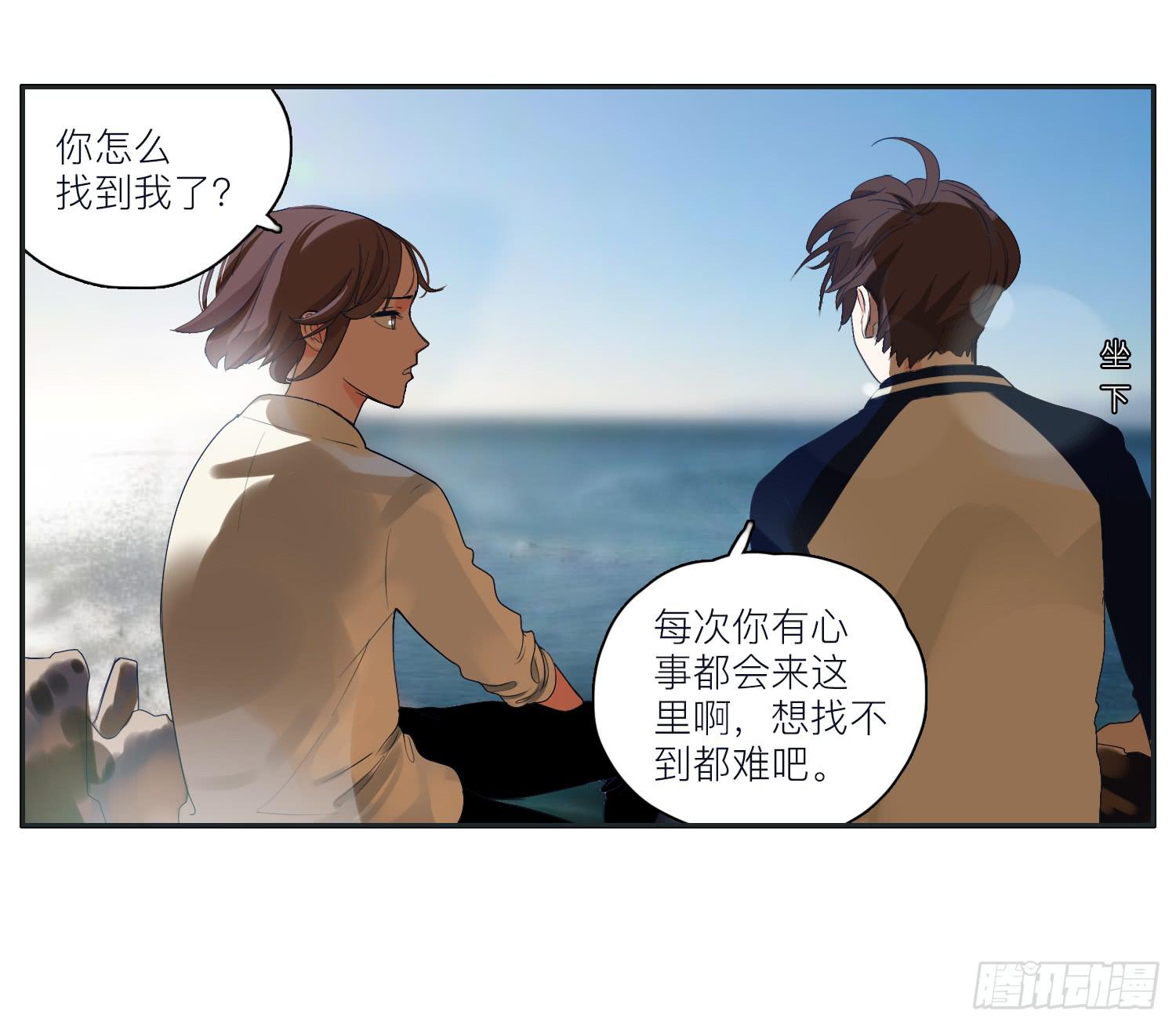 顾远闪闪的烛光晚餐(1/2)-第22话