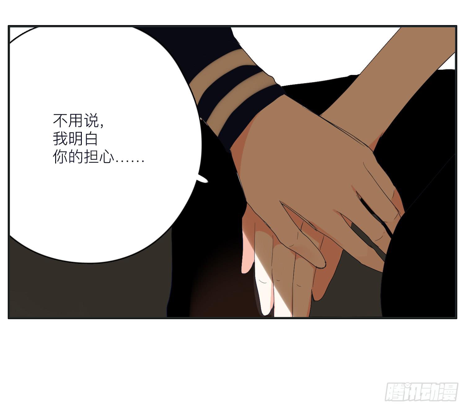 顾远闪闪的烛光晚餐(1/2)-第22话