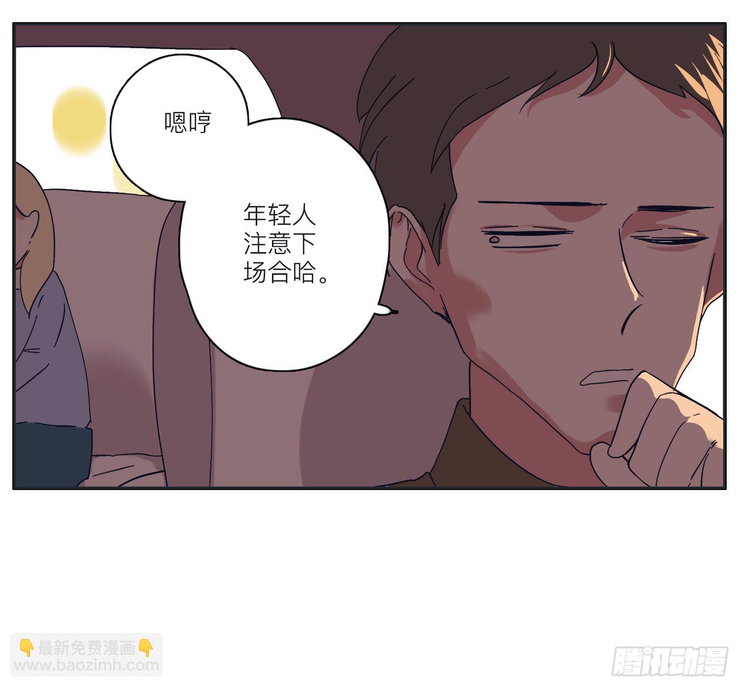 顾远错认常夏是班长-第24话