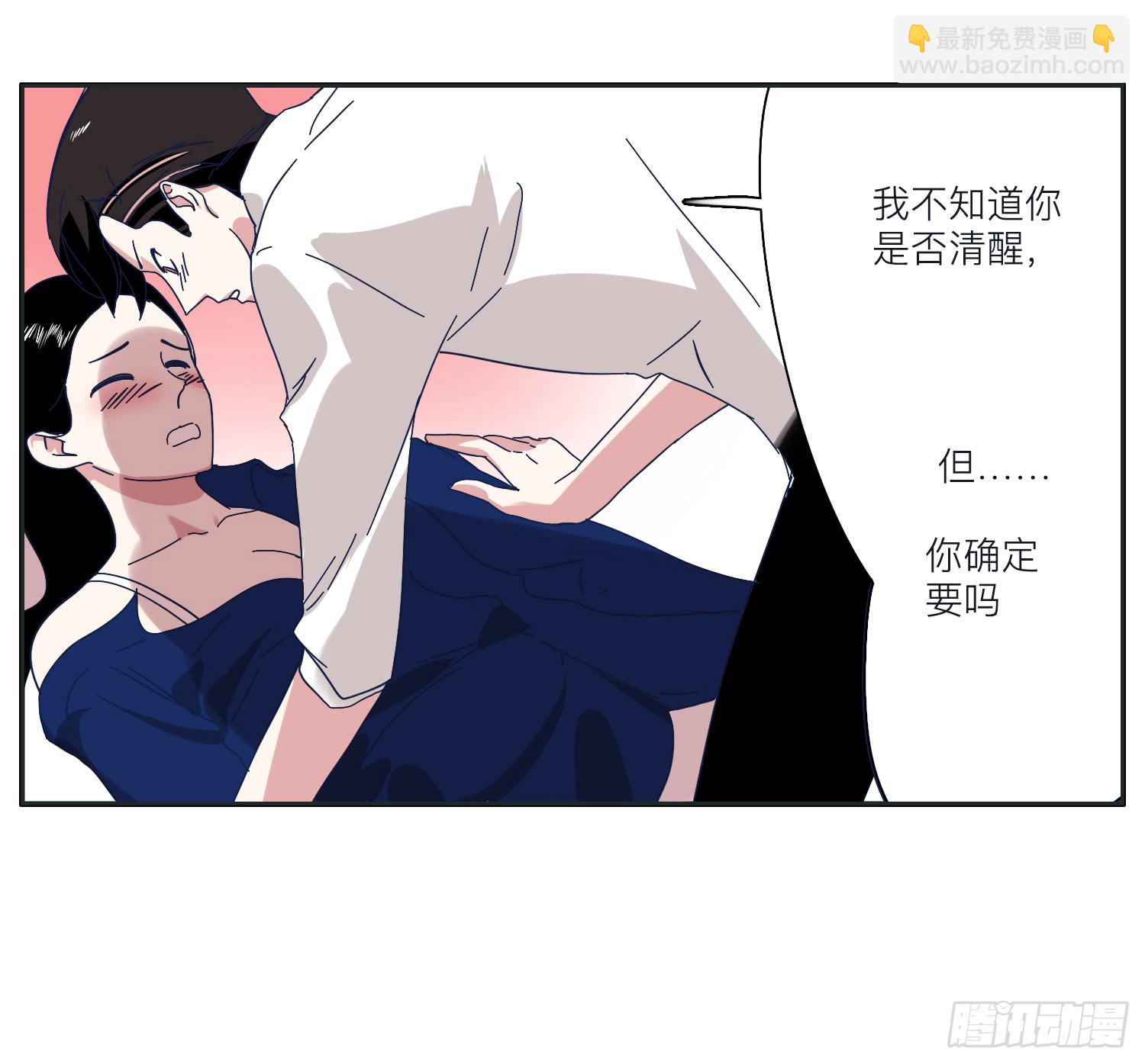 顾远错认常夏是班长-第24话