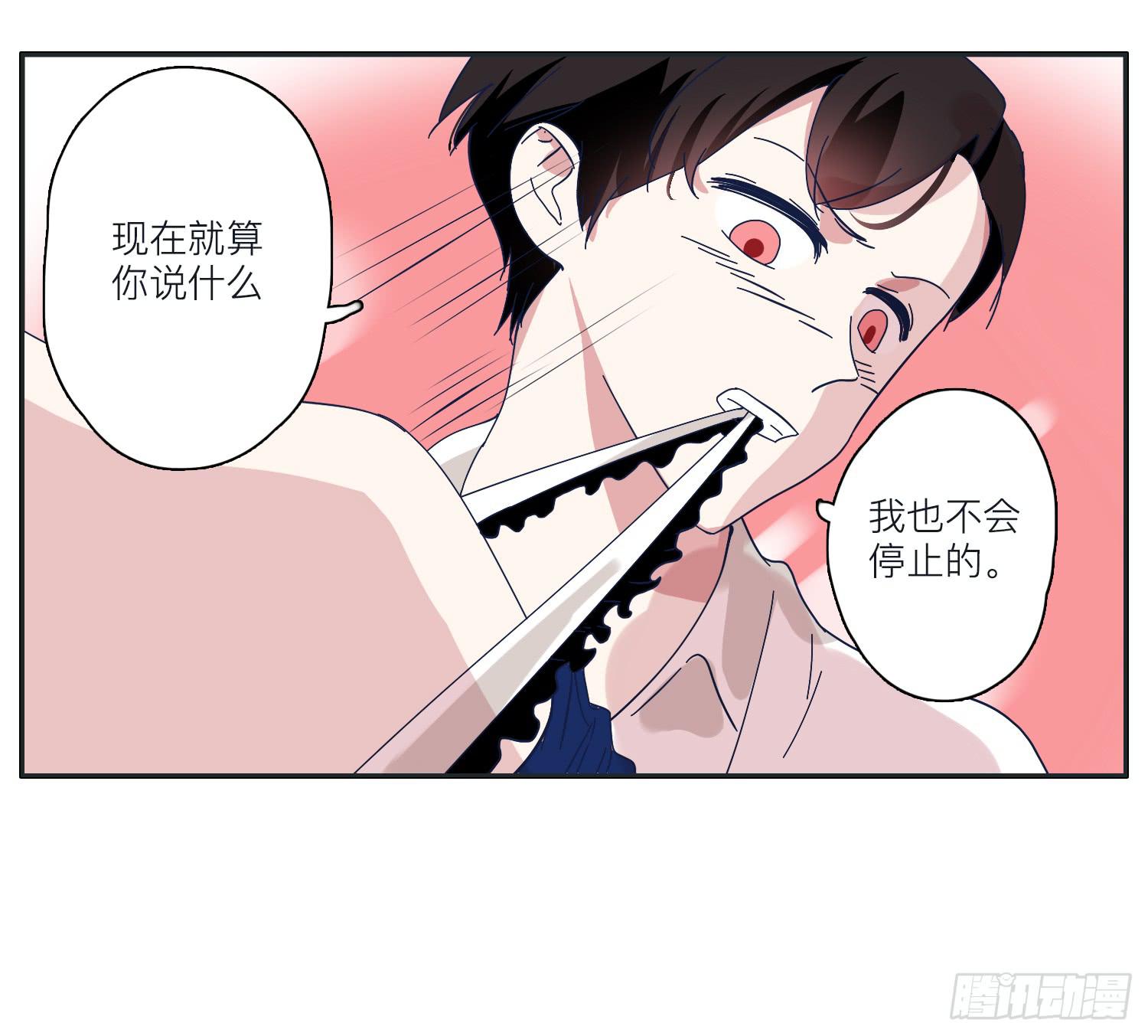 顾远错认常夏是班长-第24话