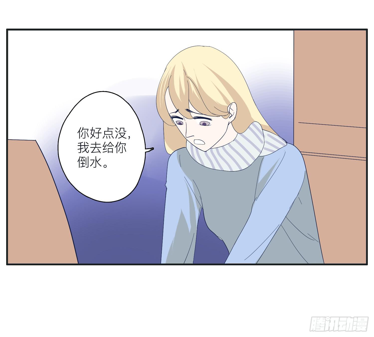 顾远错认常夏是班长-第24话